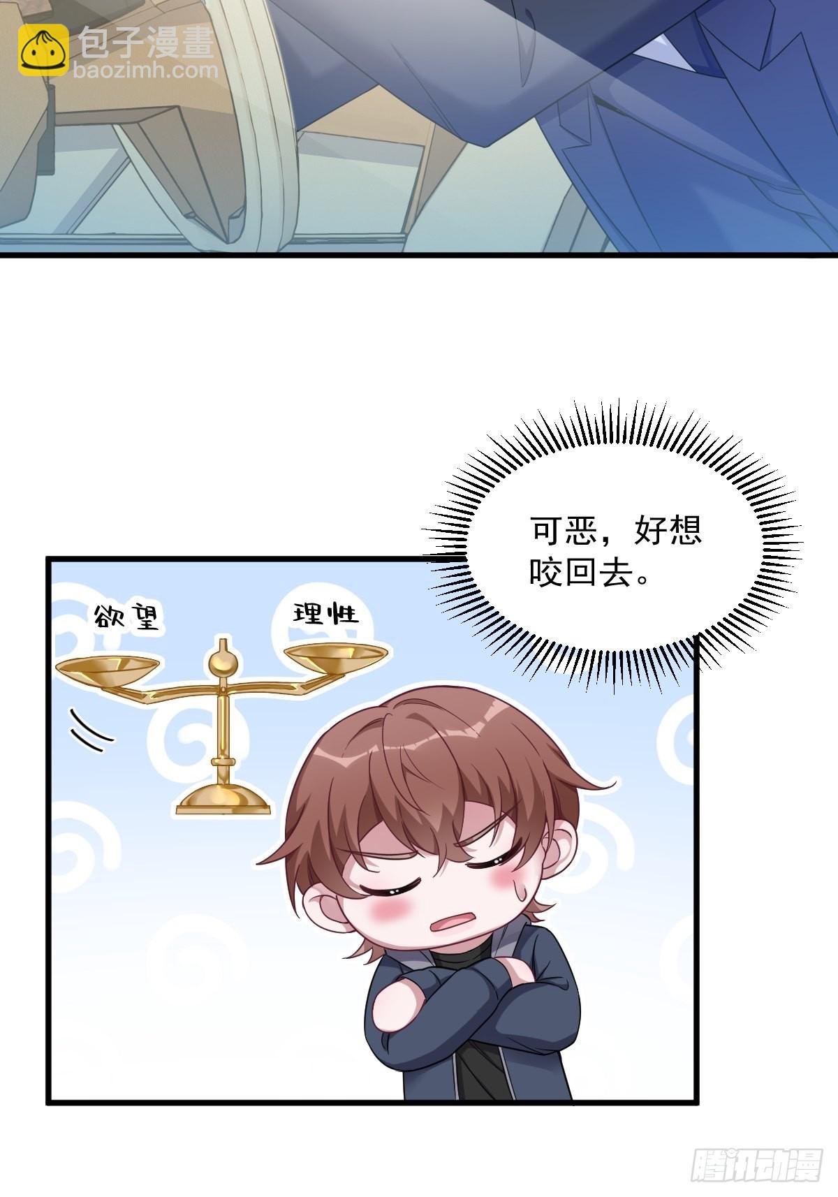 第67话 意外！-第68话