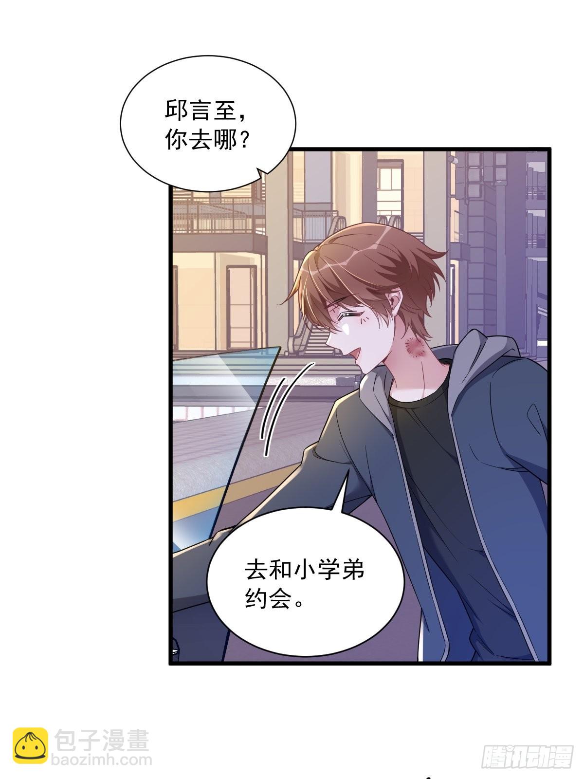 第67话 意外！-第68话