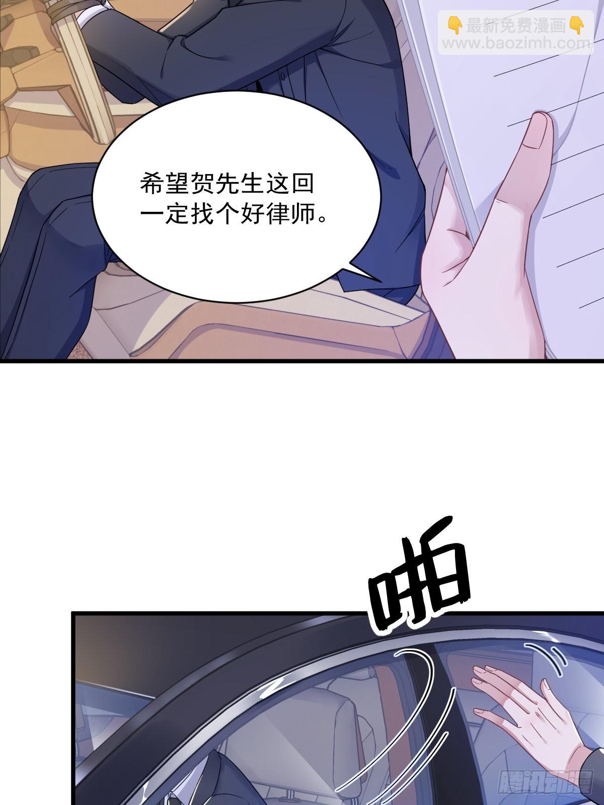 第67话 意外！-第68话