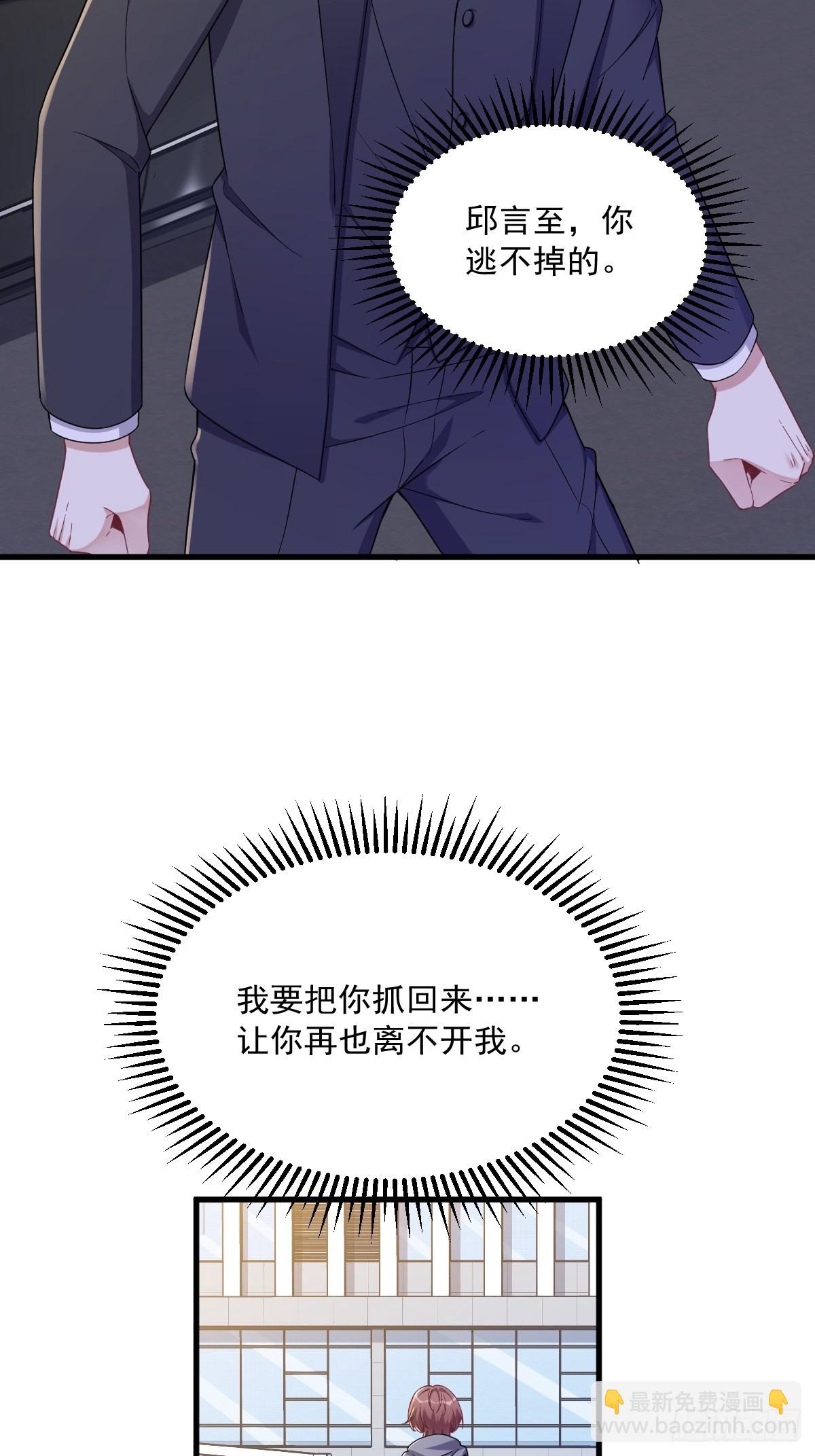 第67话 意外！-第68话