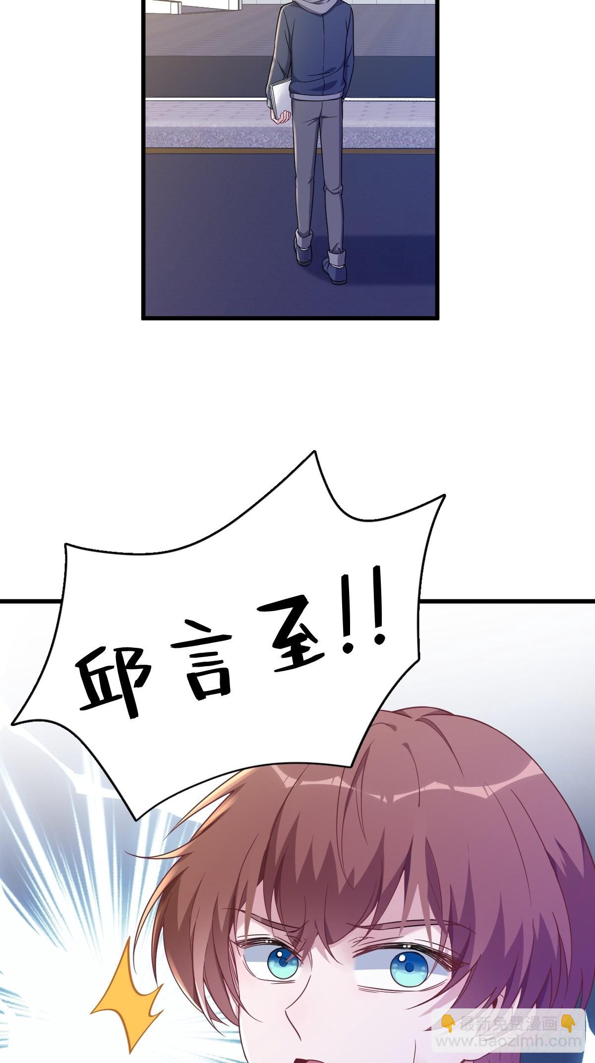 第67话 意外！-第68话