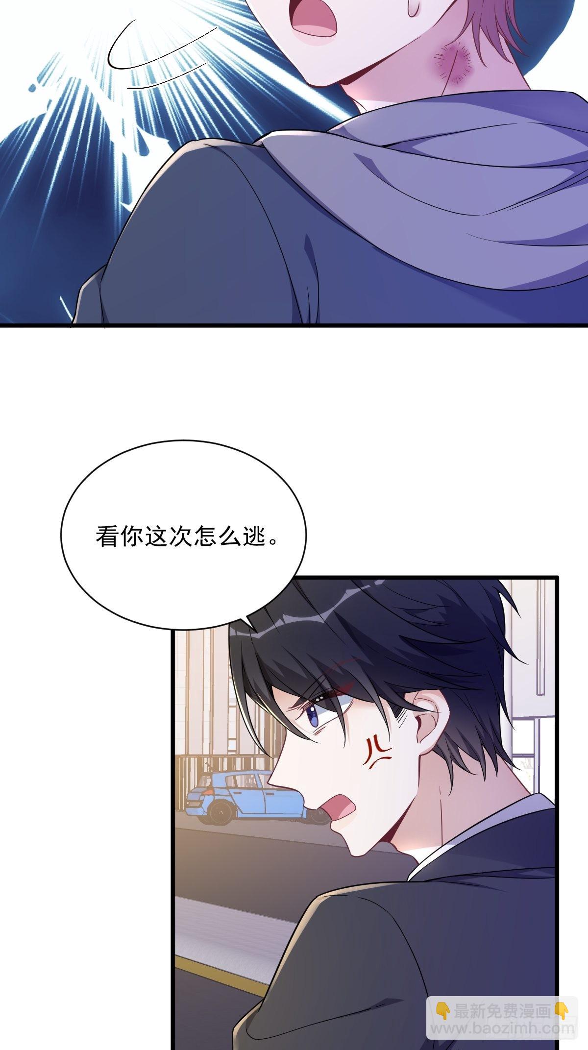 第67话 意外！-第68话