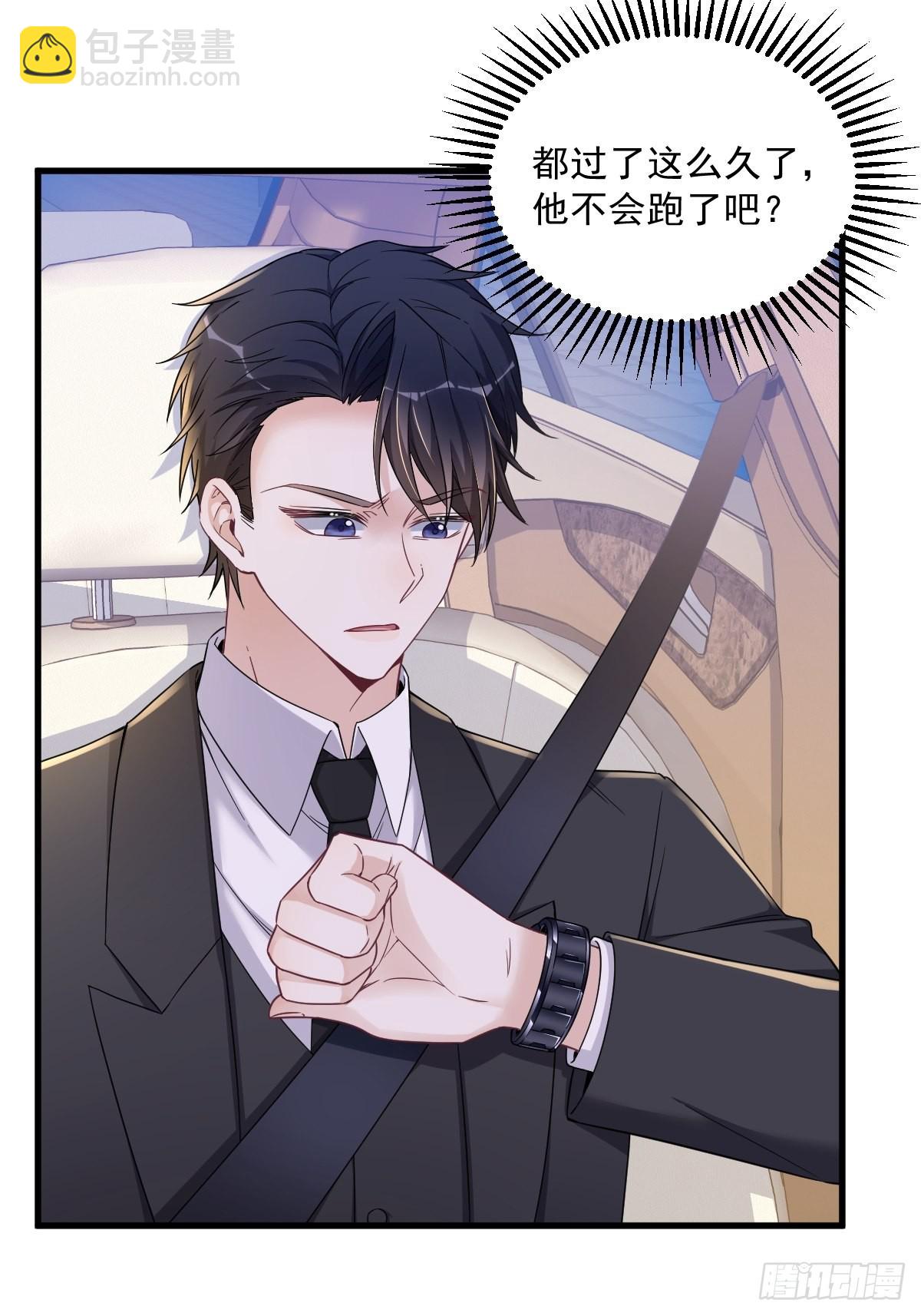第67话 意外！-第68话