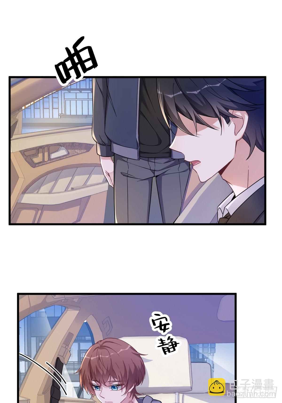 第67话 意外！-第68话
