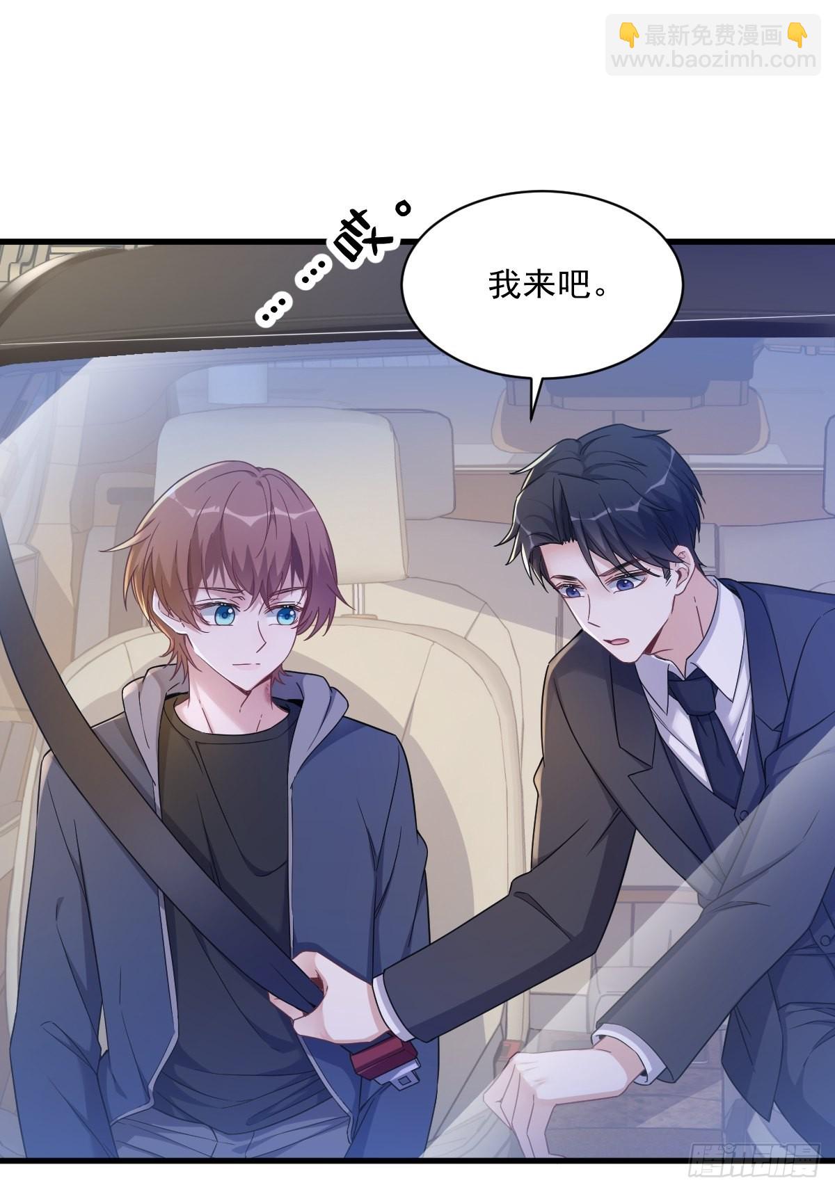 第67话 意外！-第68话