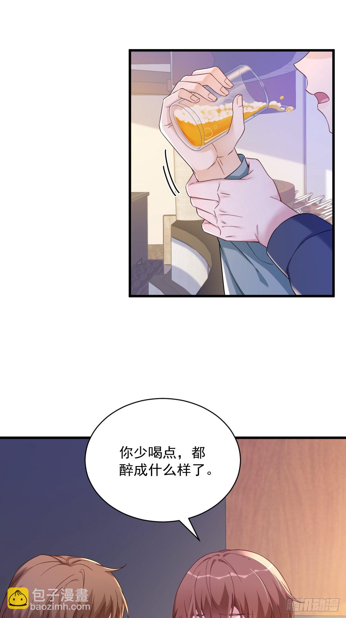 第69话 学长不喜欢我-第70话