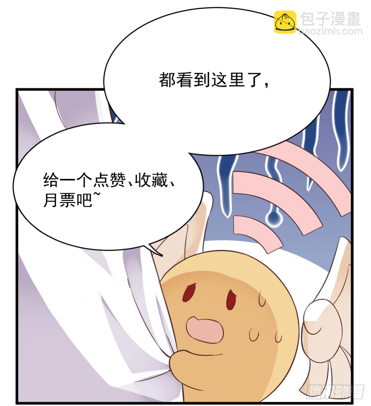 第69话 学长不喜欢我-第70话