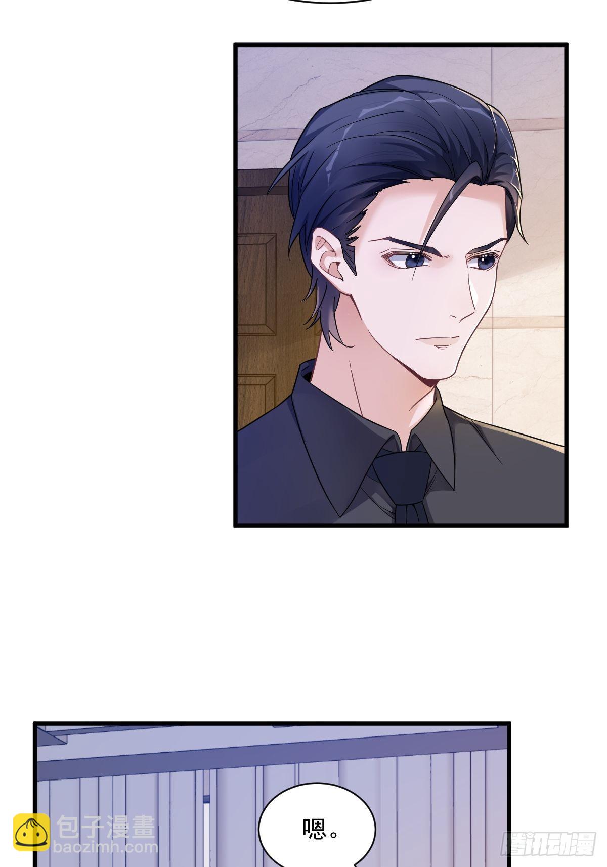 第69话 学长不喜欢我-第70话