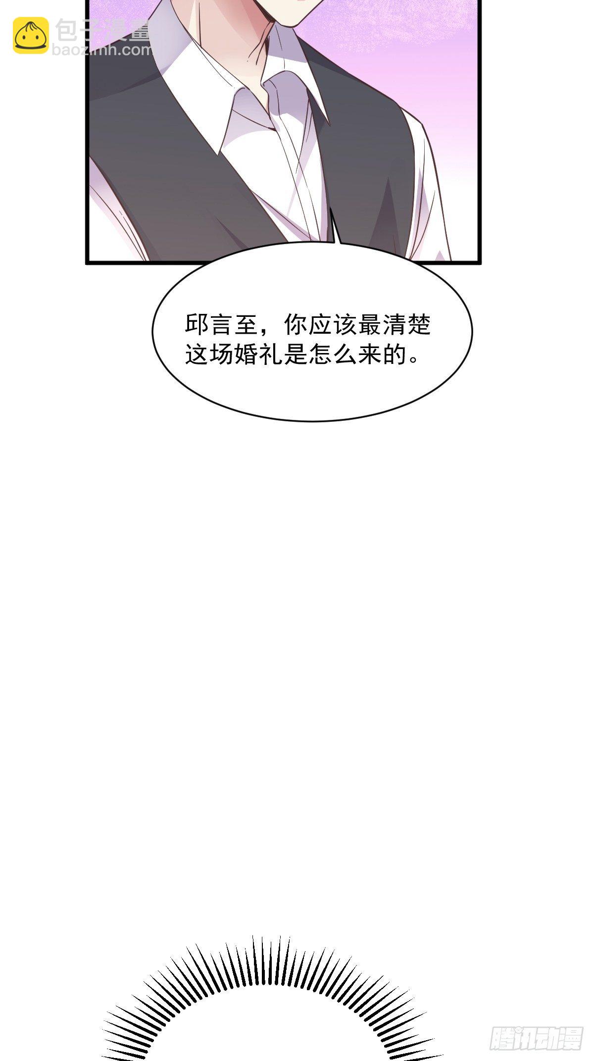 第7话 我在你心里真就一文不值-第8话