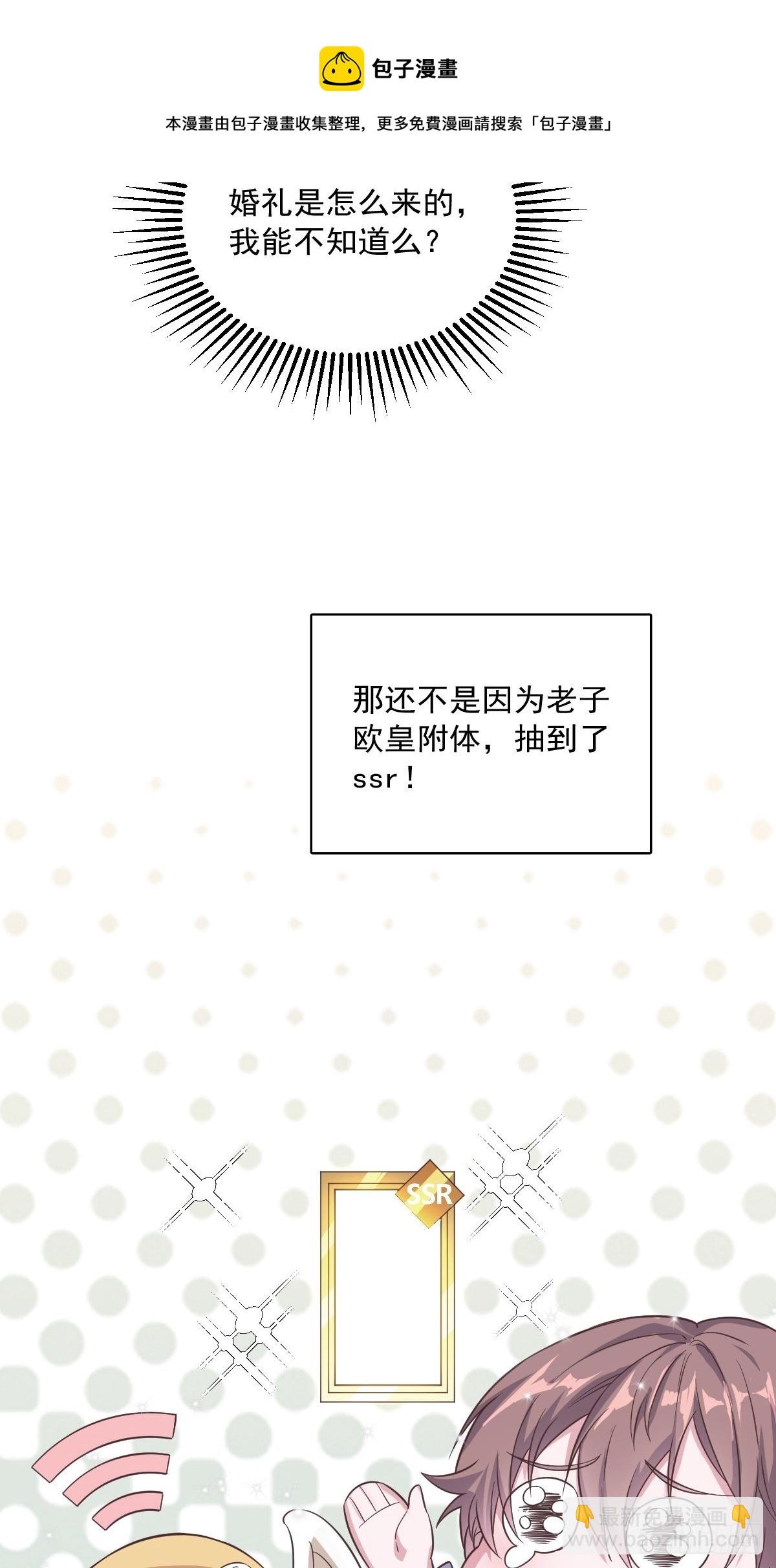 第7话 我在你心里真就一文不值-第8话
