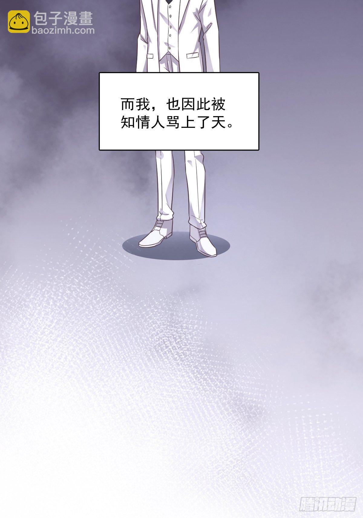 第7话 我在你心里真就一文不值-第8话