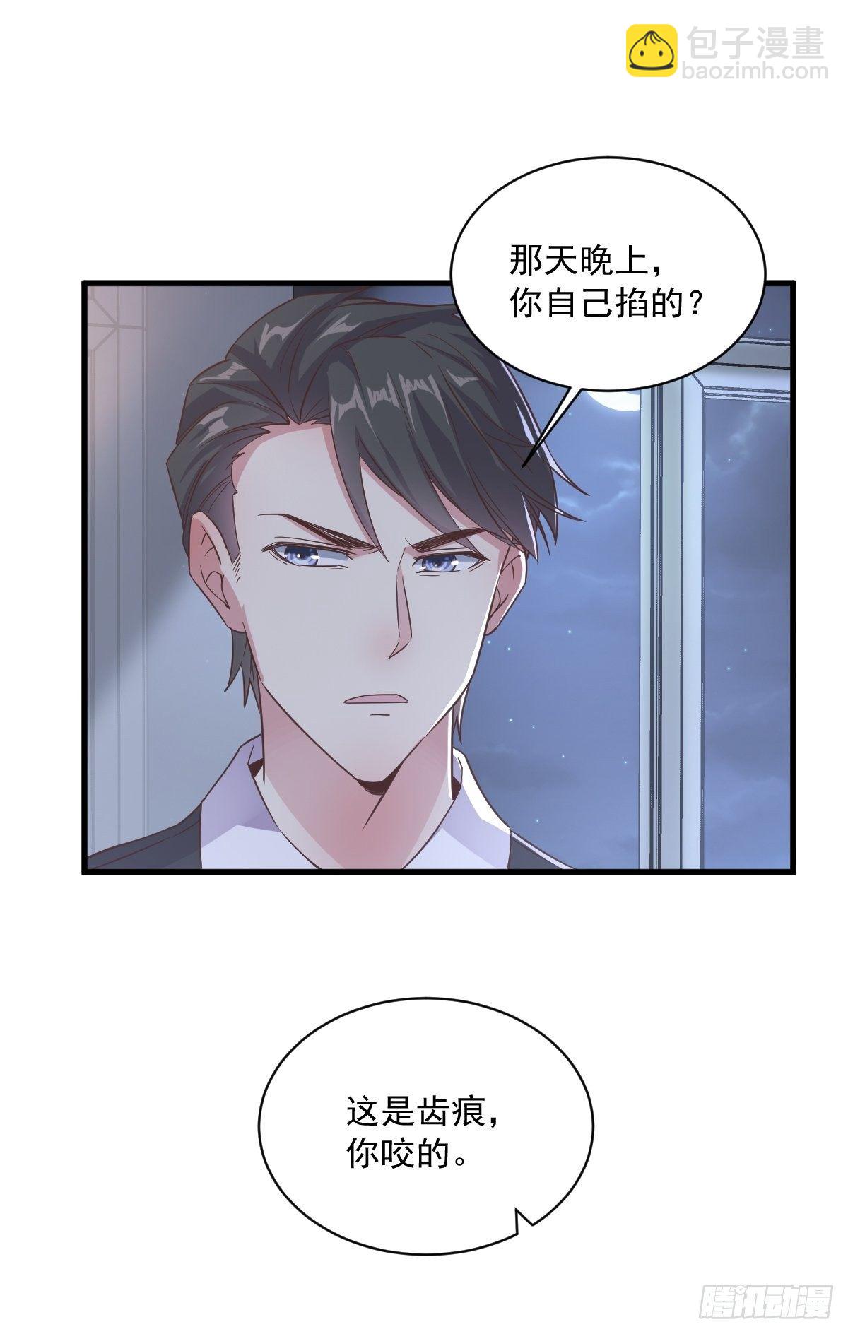 第7话 我在你心里真就一文不值-第8话