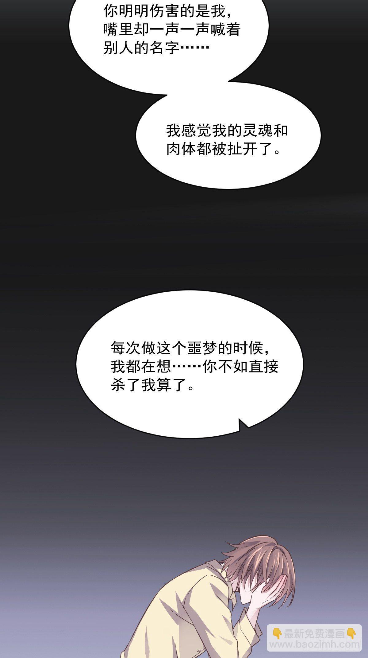 第7话 我在你心里真就一文不值-第8话
