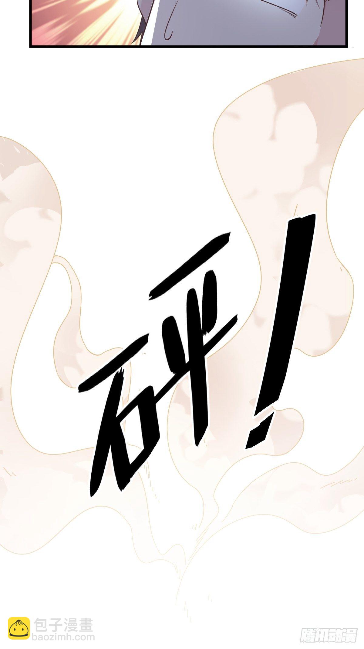 第7话 我在你心里真就一文不值-第8话