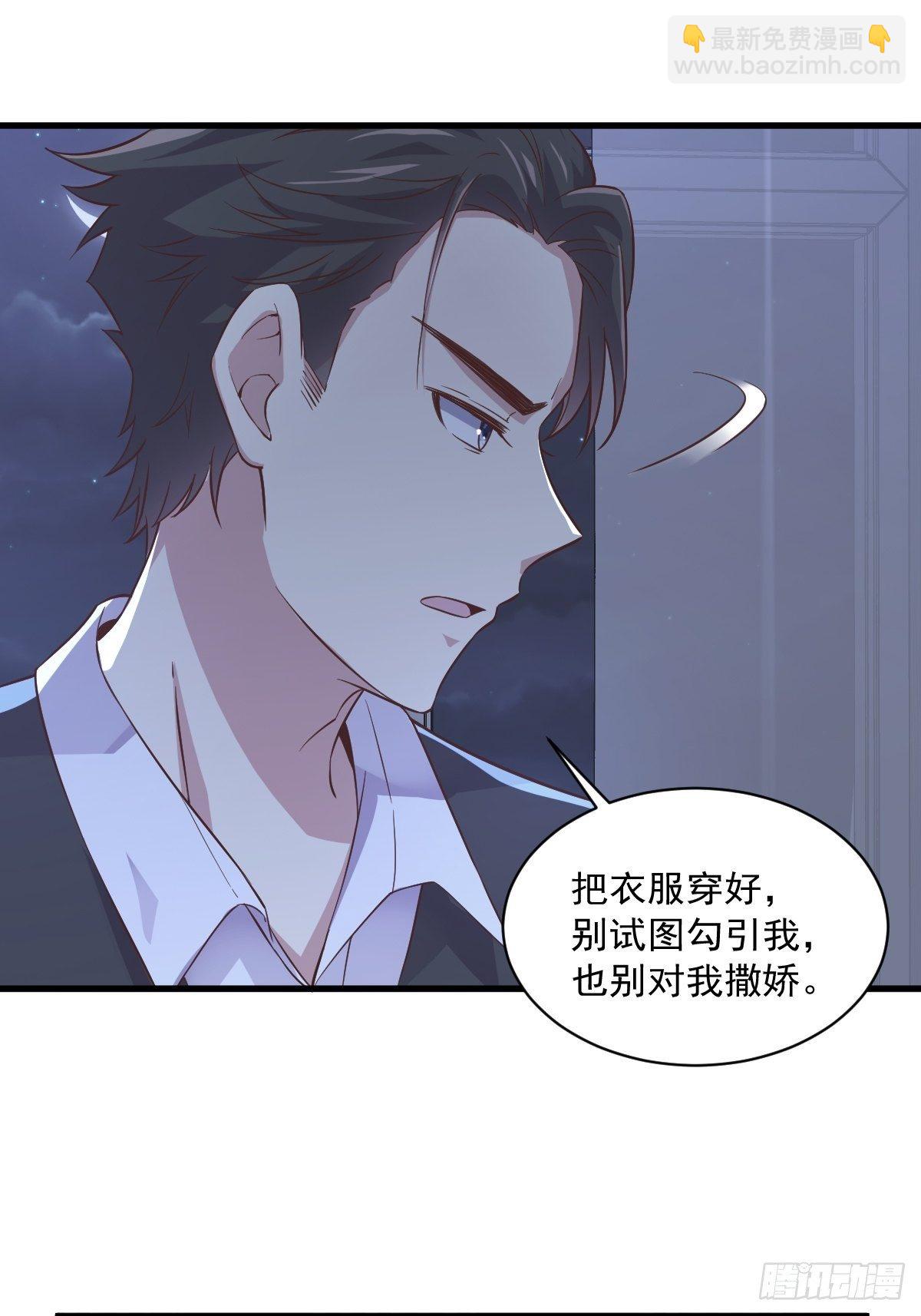 第7话 我在你心里真就一文不值-第8话