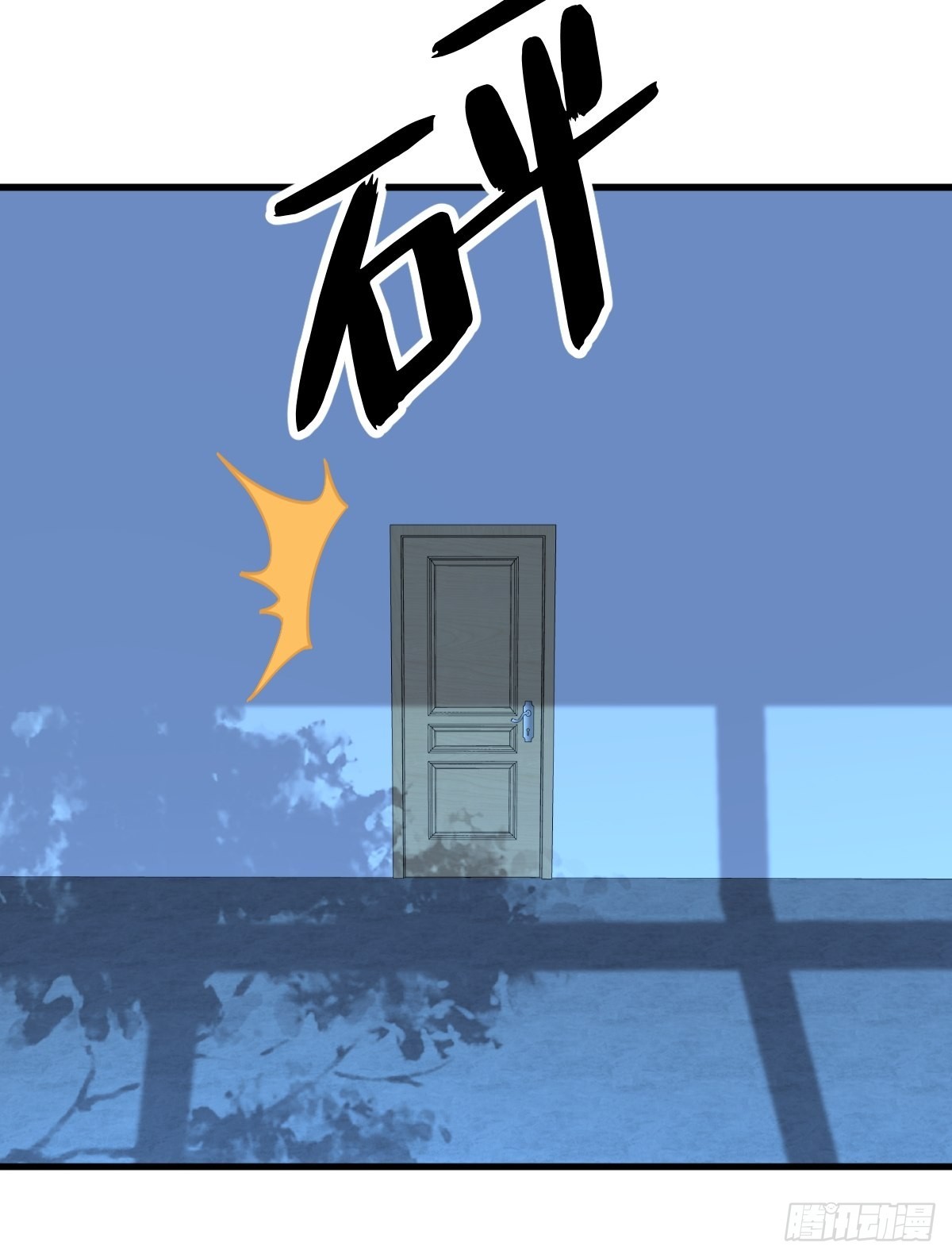 第71话 反抗系统-第72话
