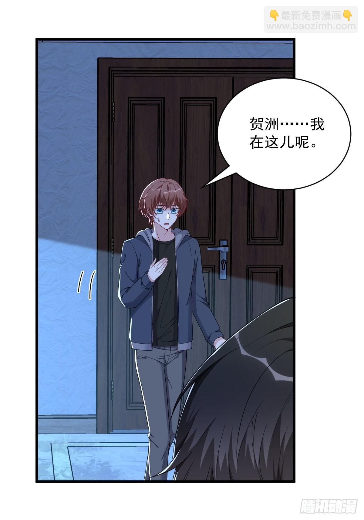 第71话 反抗系统-第72话