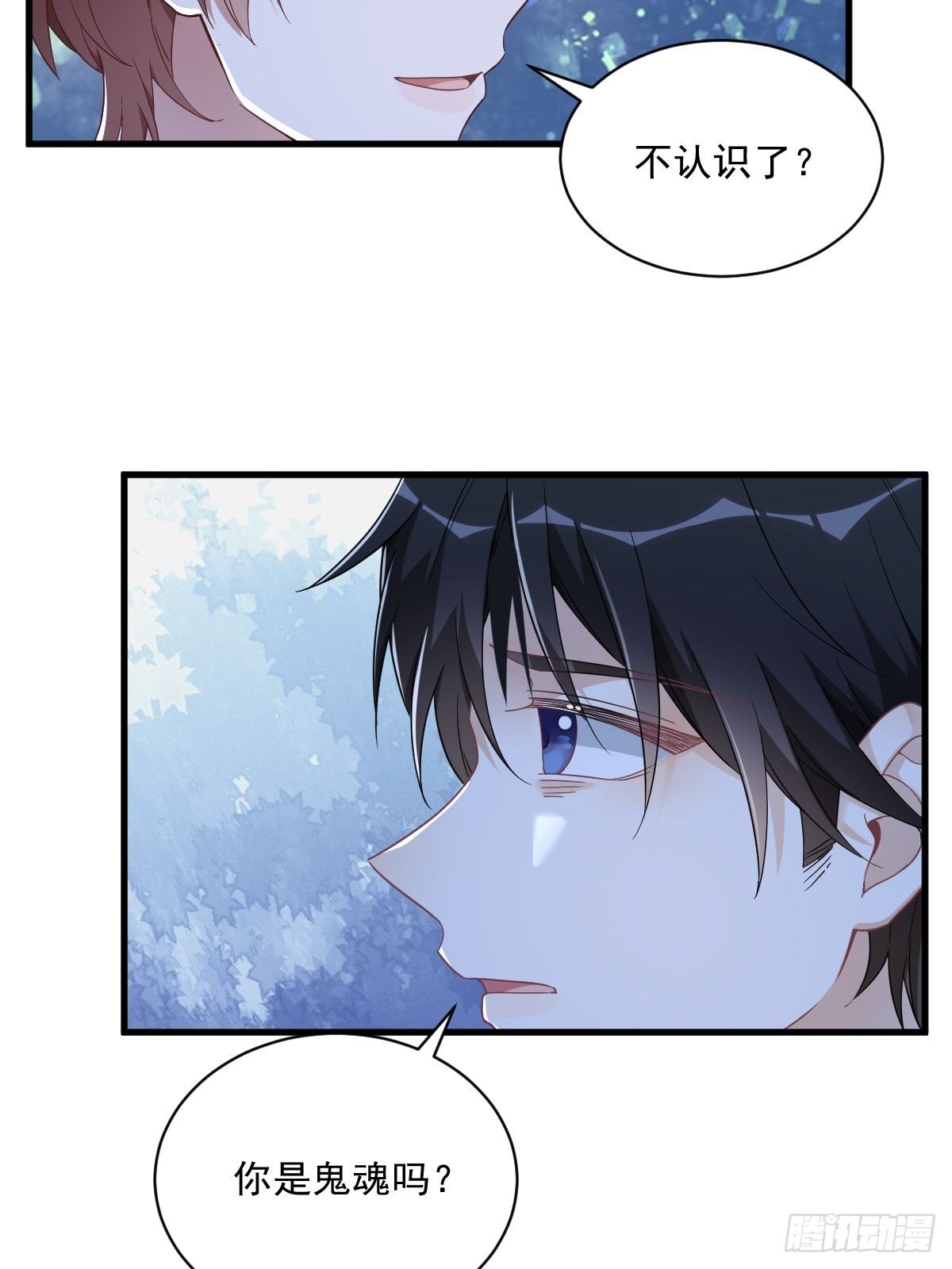 第71话 反抗系统-第72话