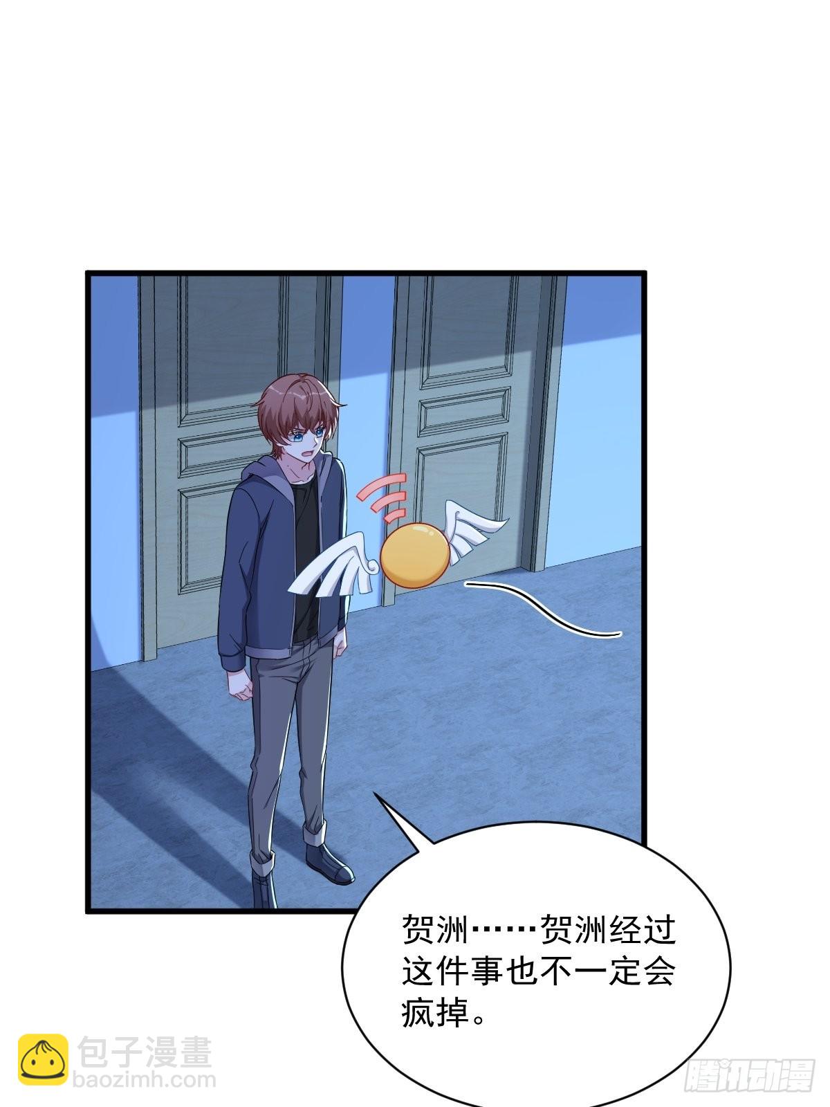 第71话 反抗系统-第72话