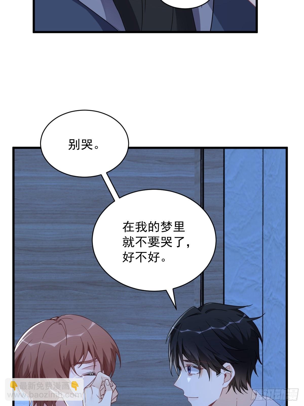 第71话 反抗系统-第72话