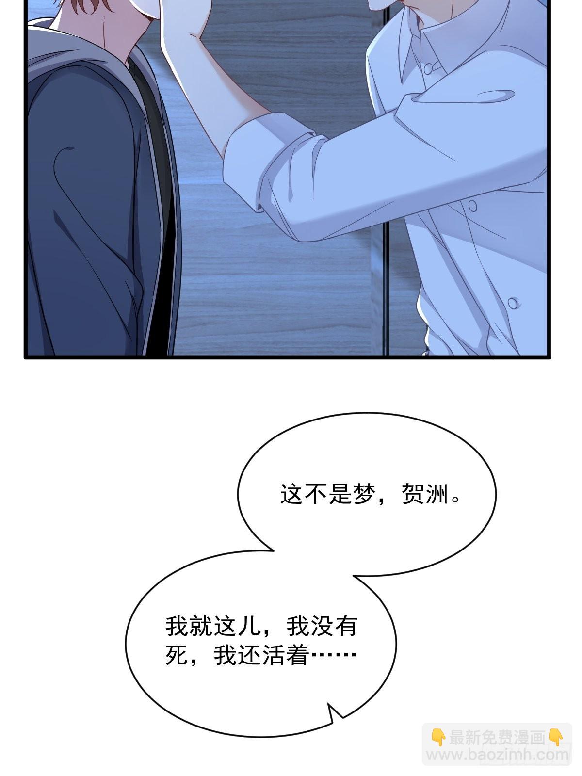 第71话 反抗系统-第72话
