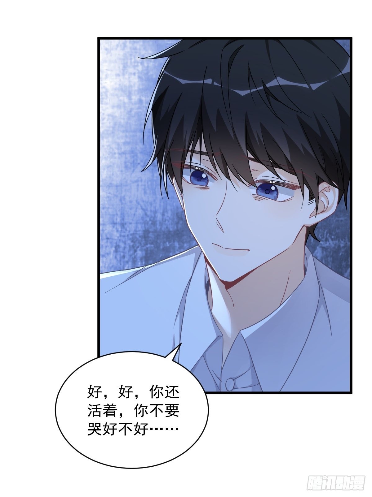 第71话 反抗系统-第72话
