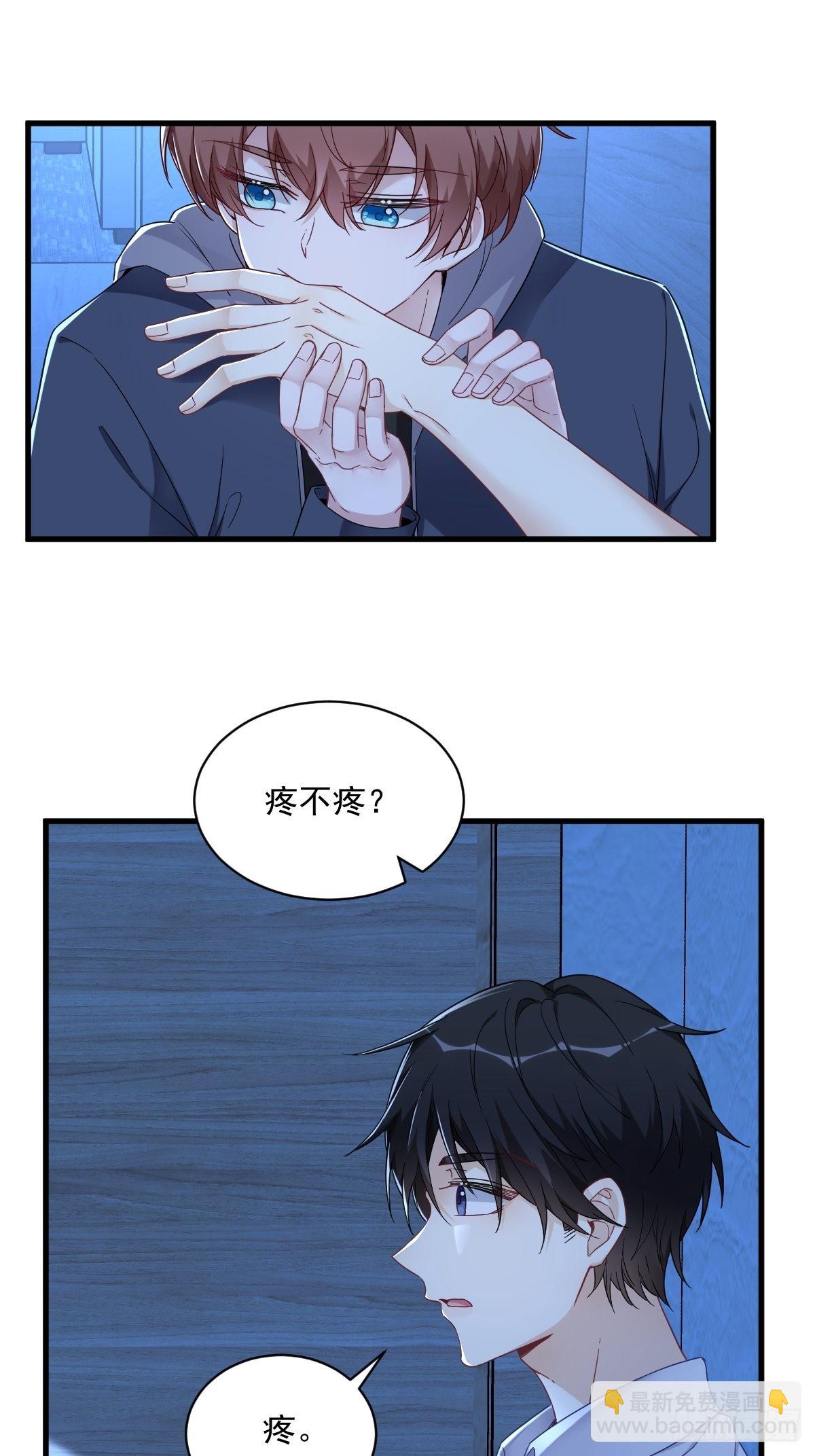 第71话 反抗系统-第72话