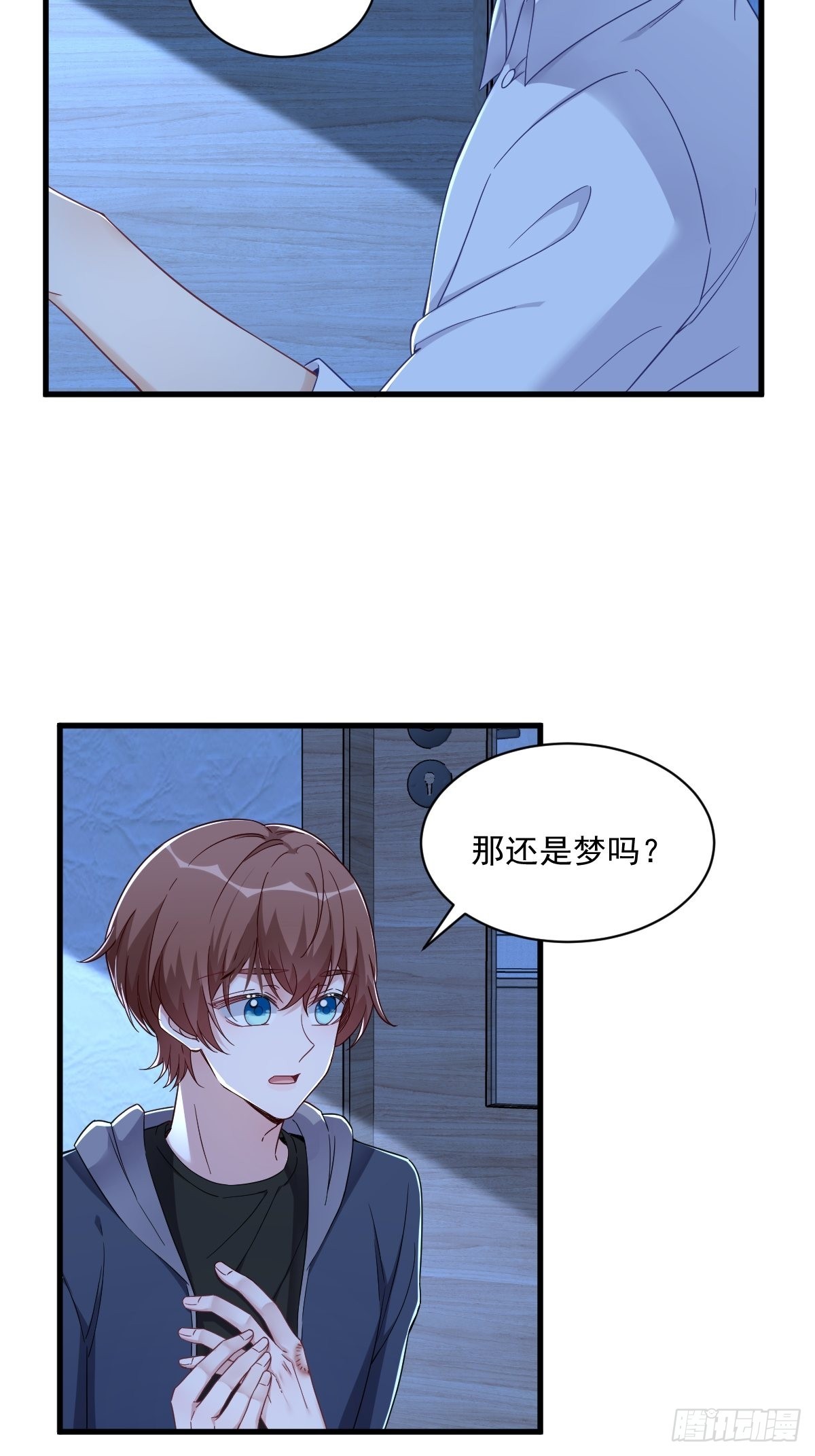第71话 反抗系统-第72话