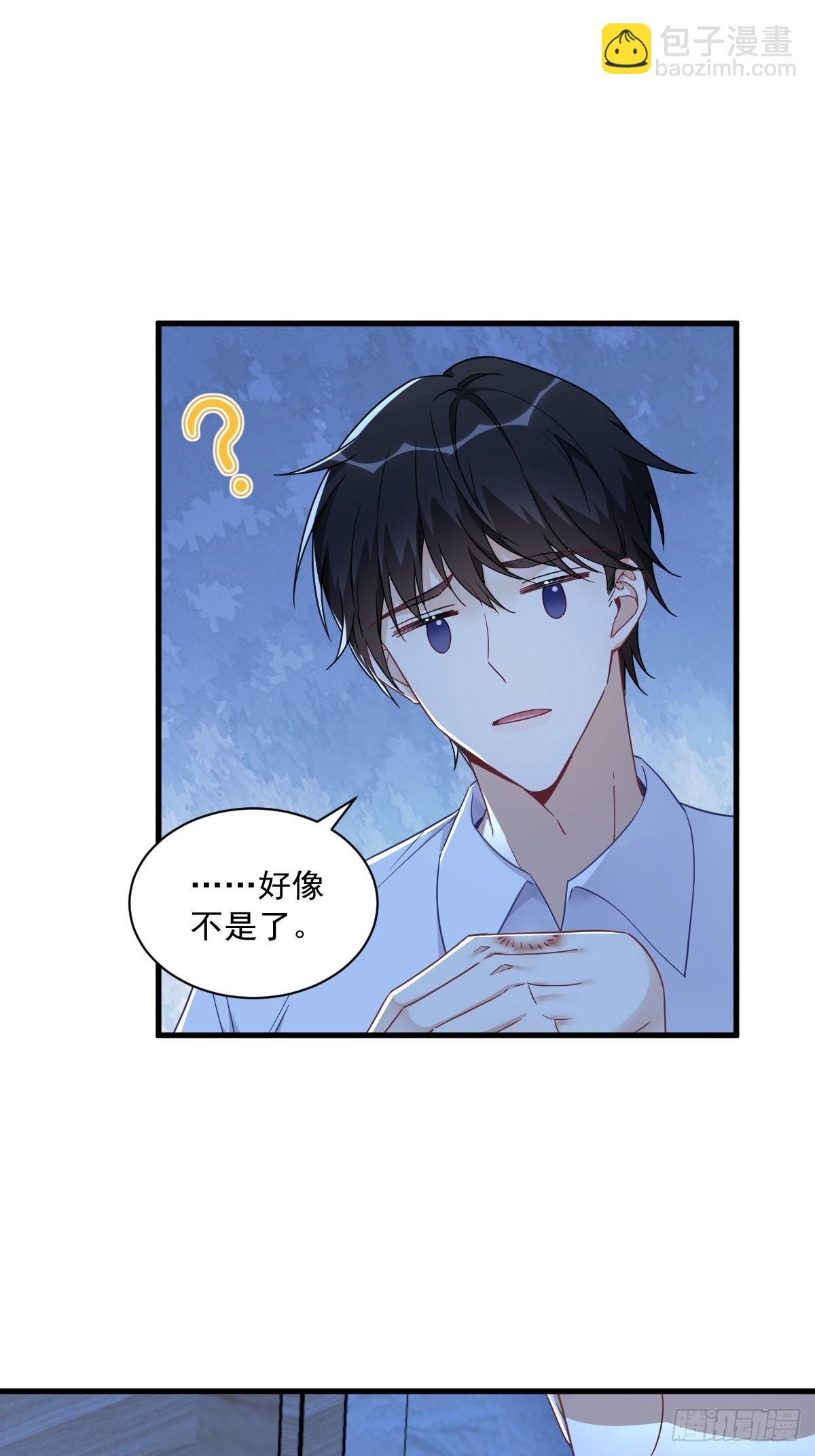 第71话 反抗系统-第72话