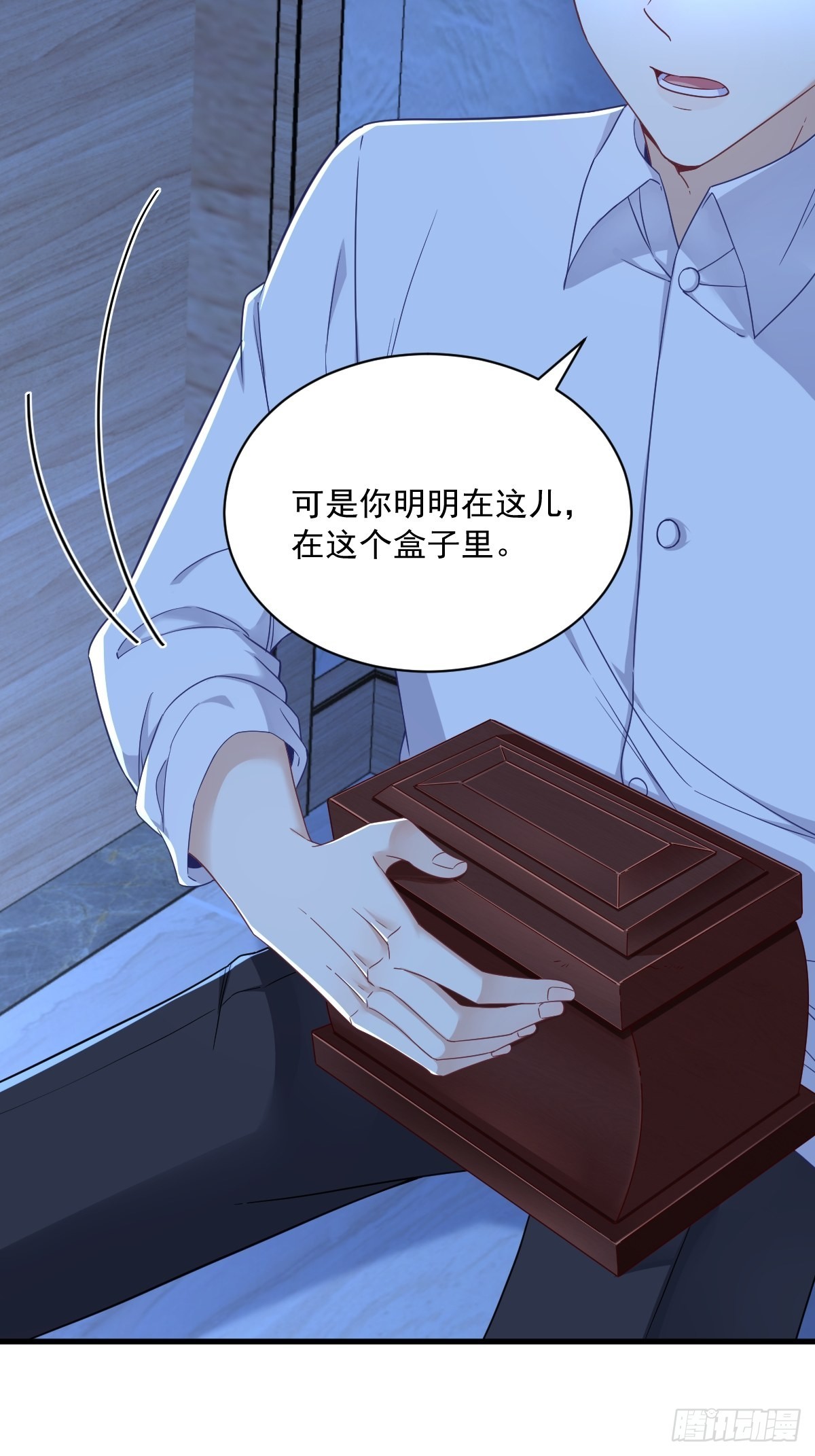 第71话 反抗系统-第72话