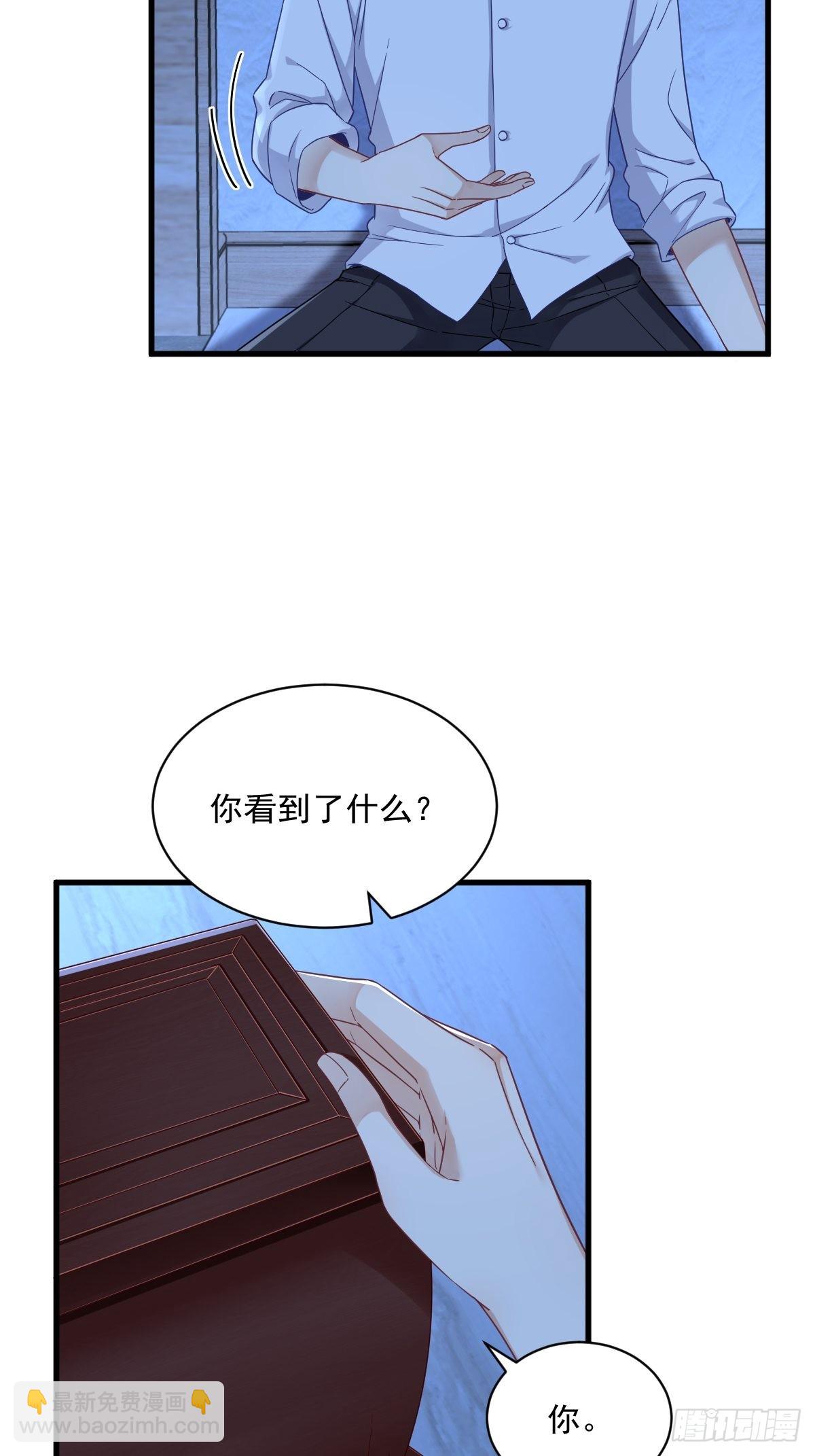 第71话 反抗系统-第72话