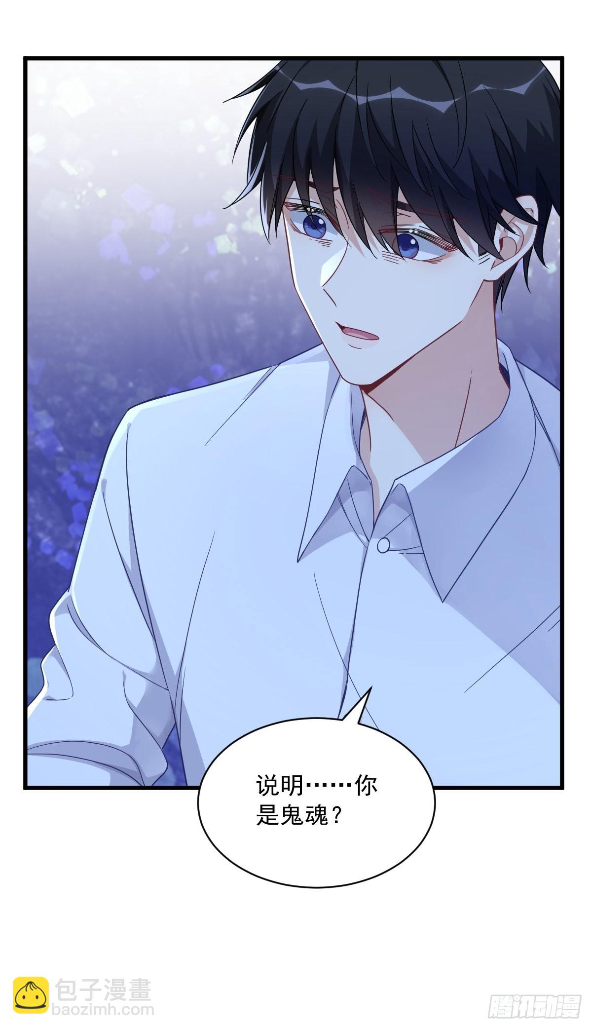 第71话 反抗系统-第72话
