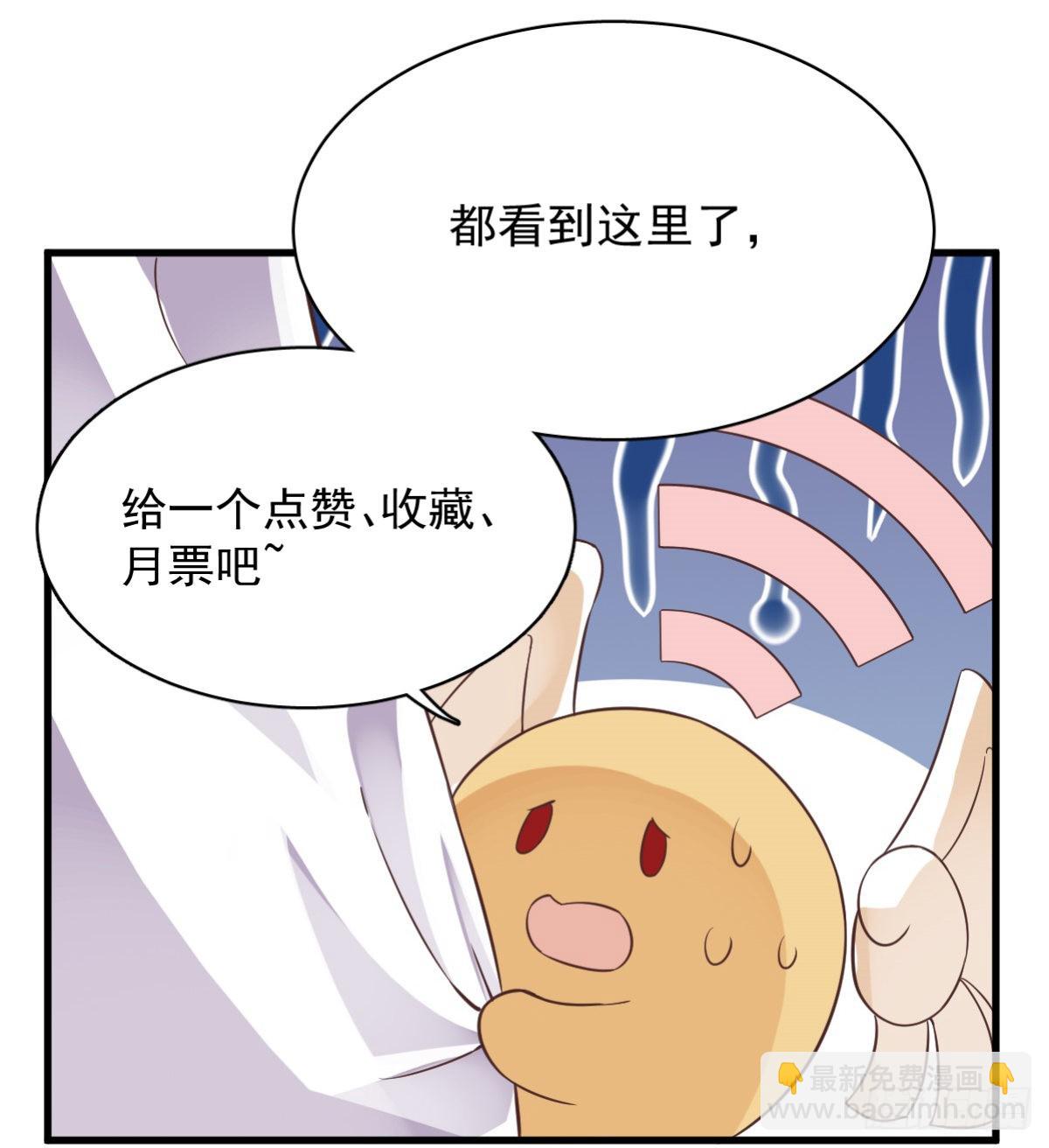 第71话 反抗系统-第72话
