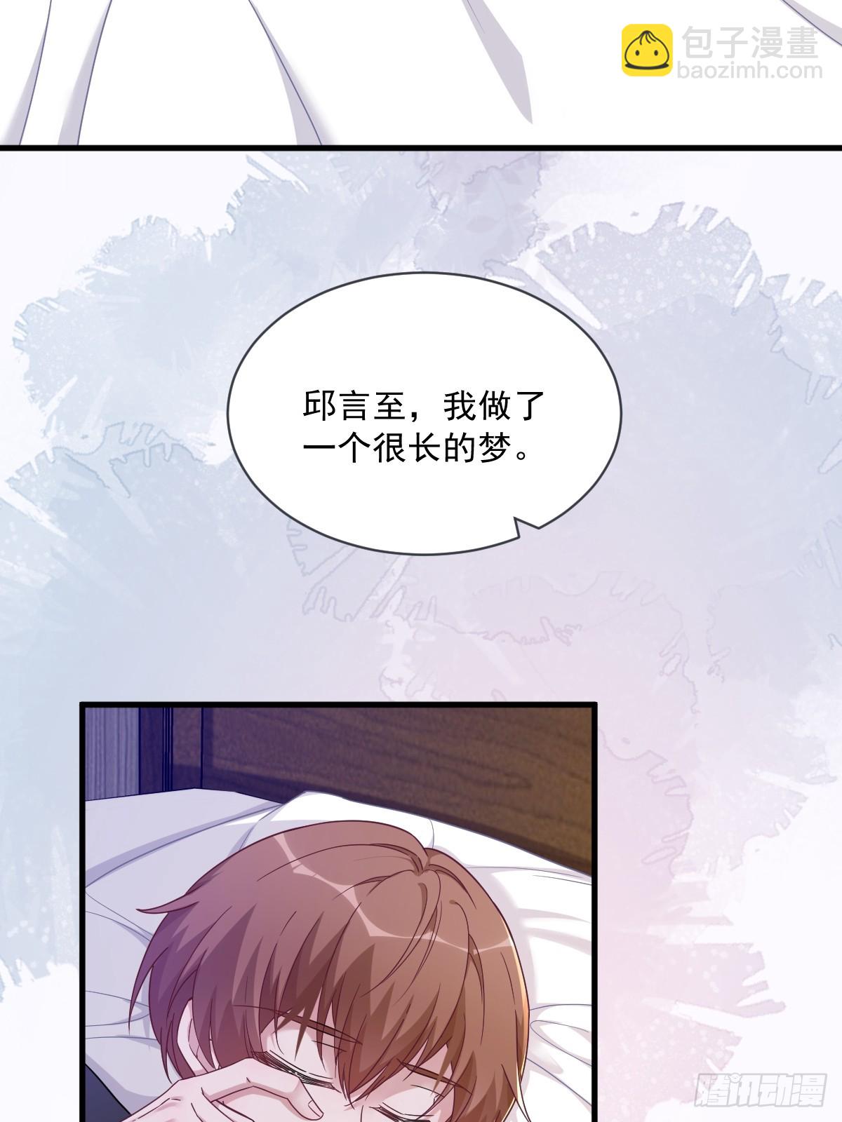 第73话 被察觉的谎言-第74话