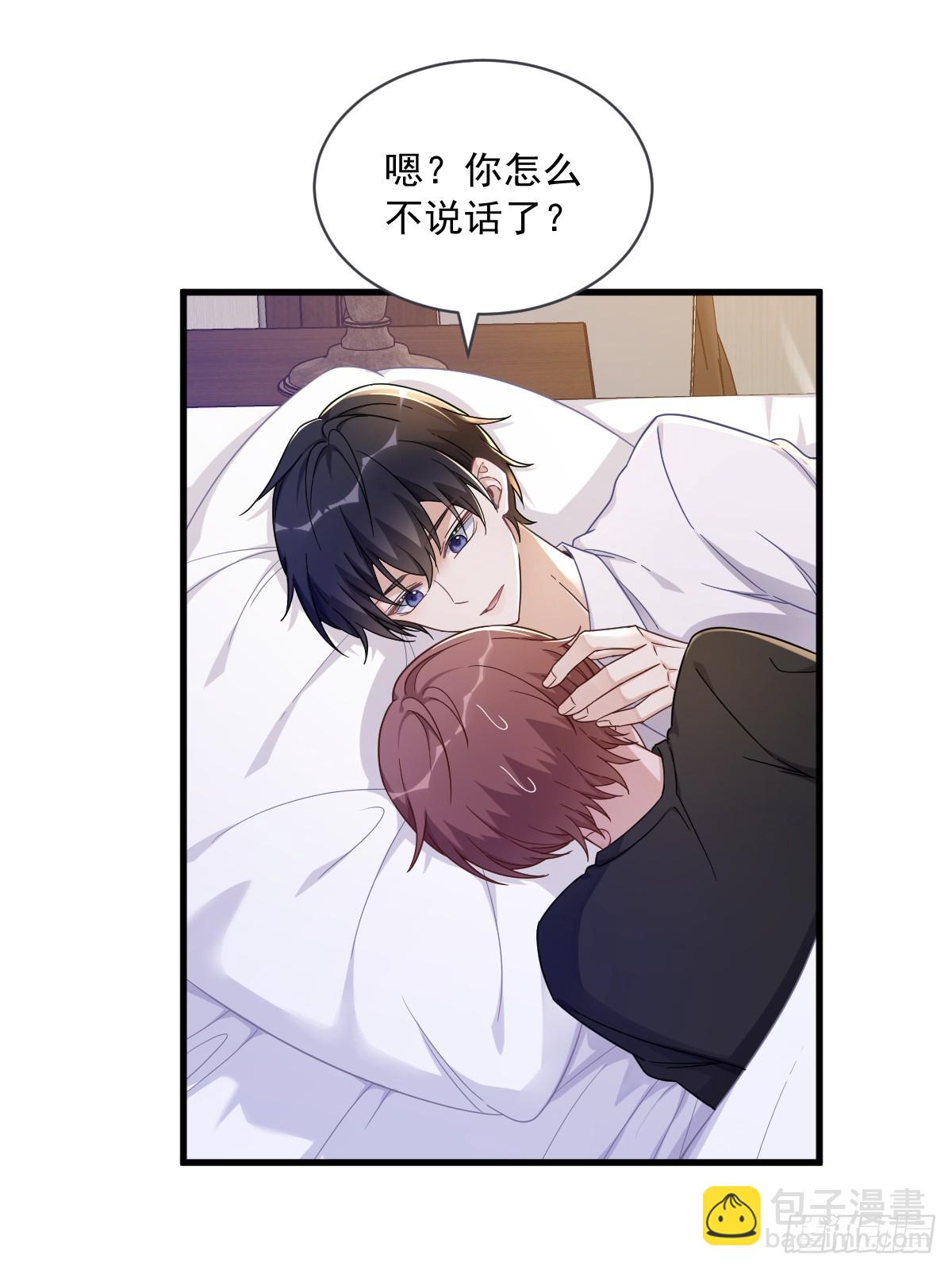 第73话 被察觉的谎言-第74话