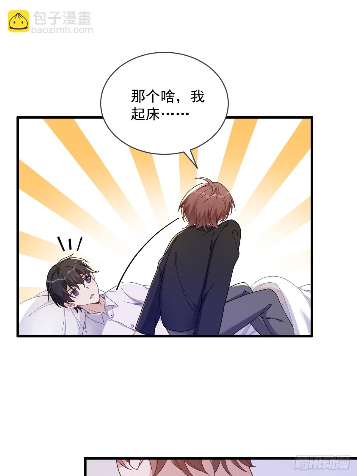 第73话 被察觉的谎言-第74话