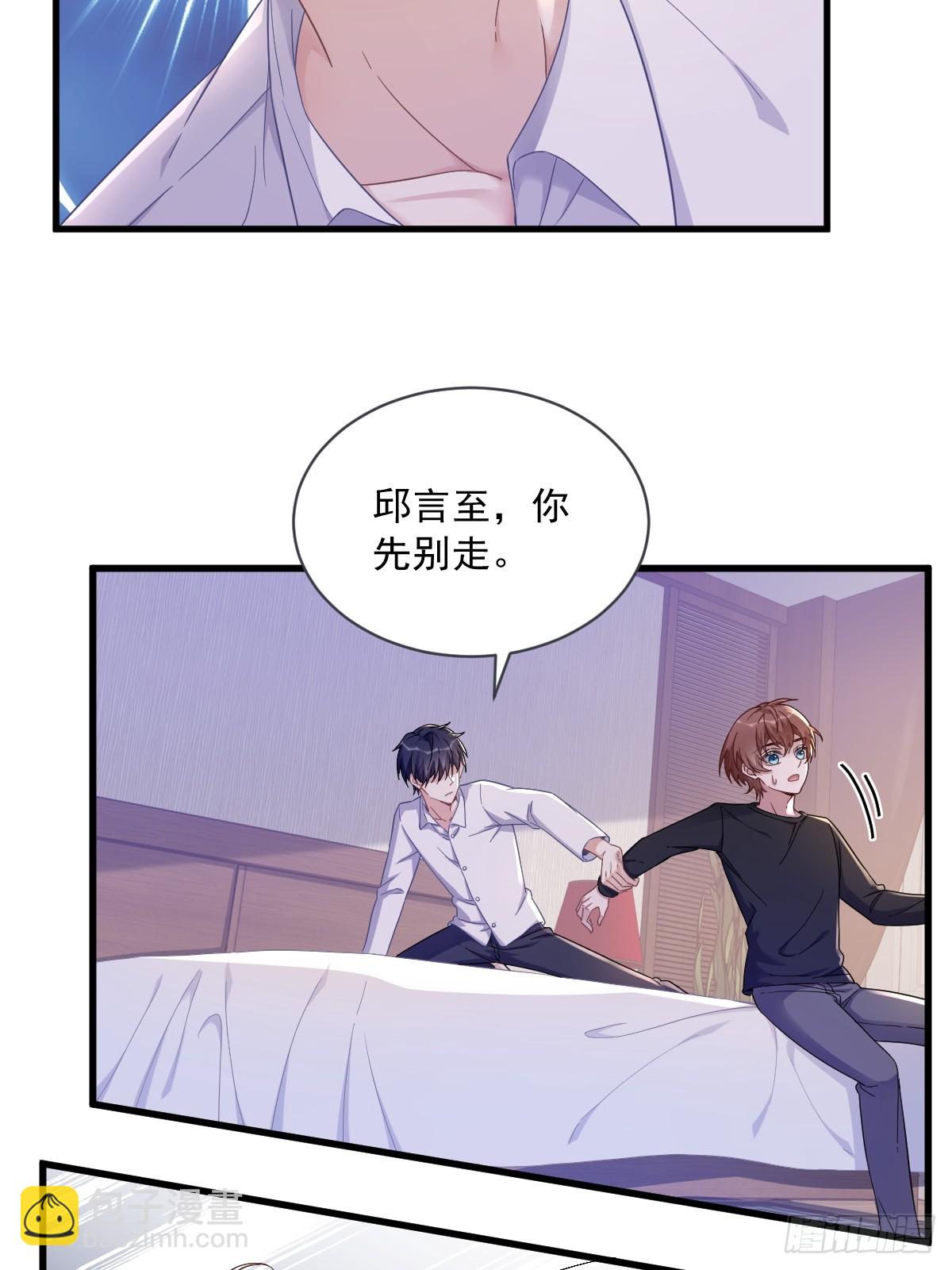 第73话 被察觉的谎言-第74话
