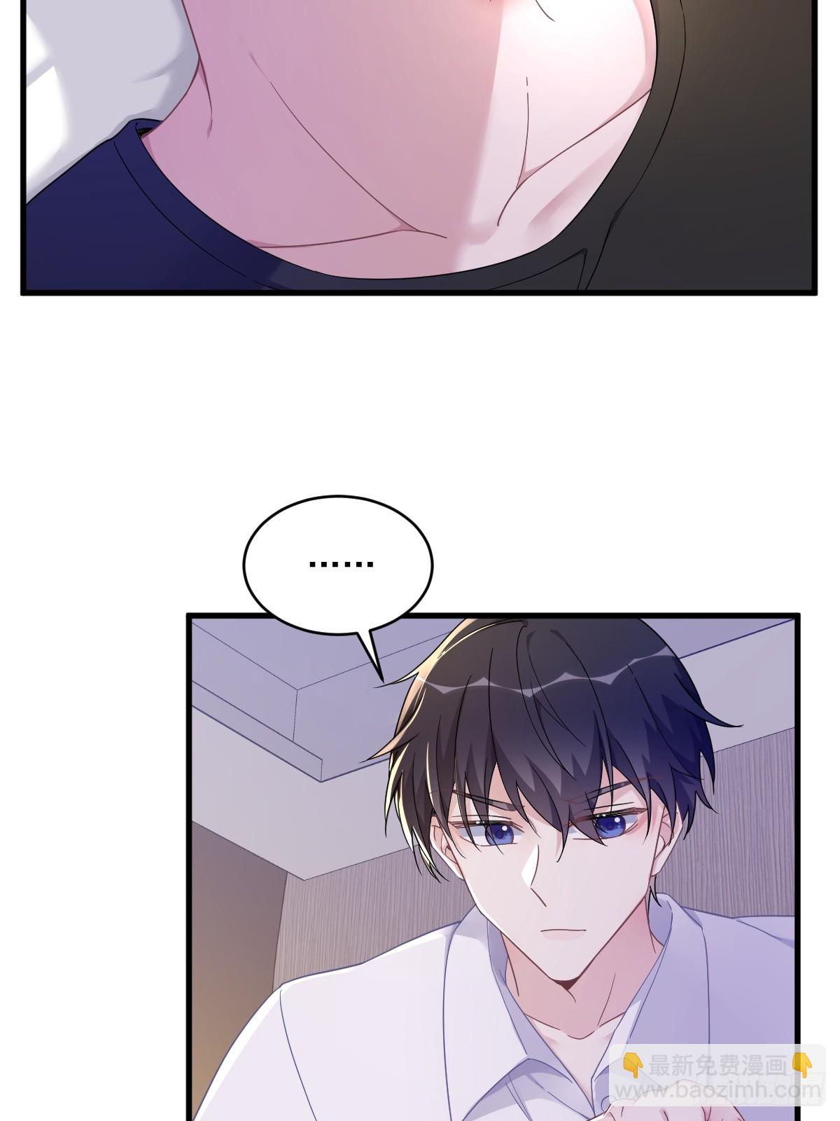 第73话 被察觉的谎言-第74话