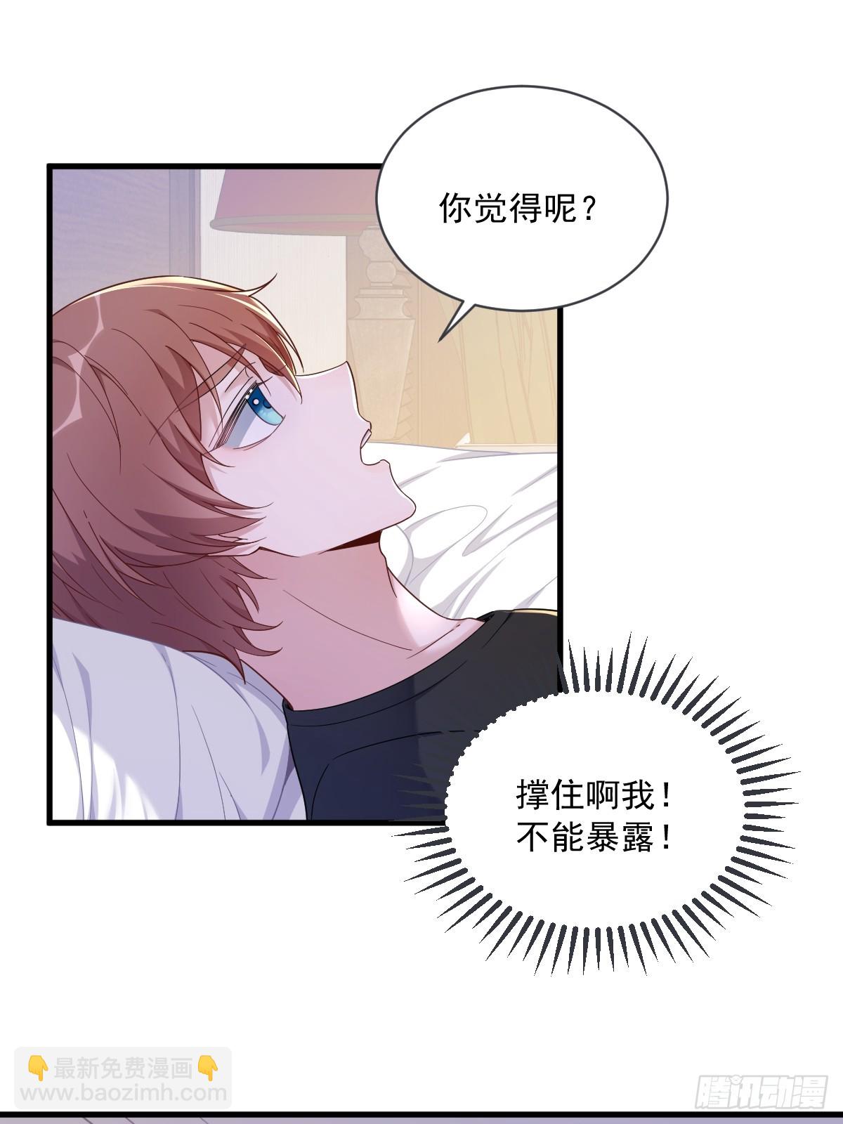 第73话 被察觉的谎言-第74话