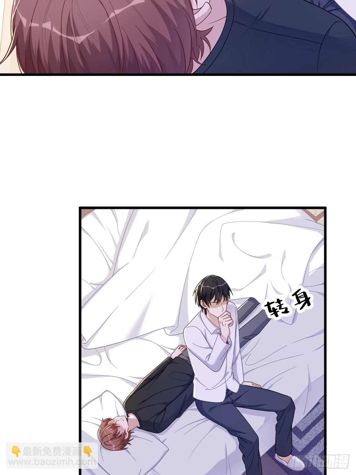 第73话 被察觉的谎言-第74话