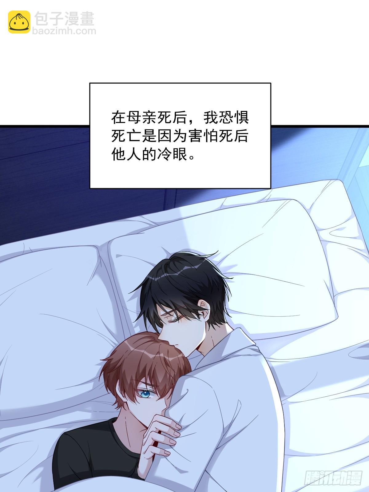 第73话 被察觉的谎言-第74话