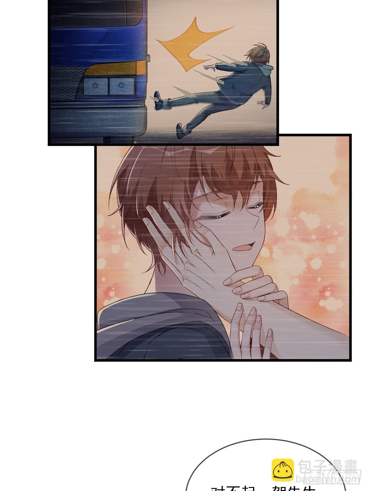 第73话 被察觉的谎言-第74话