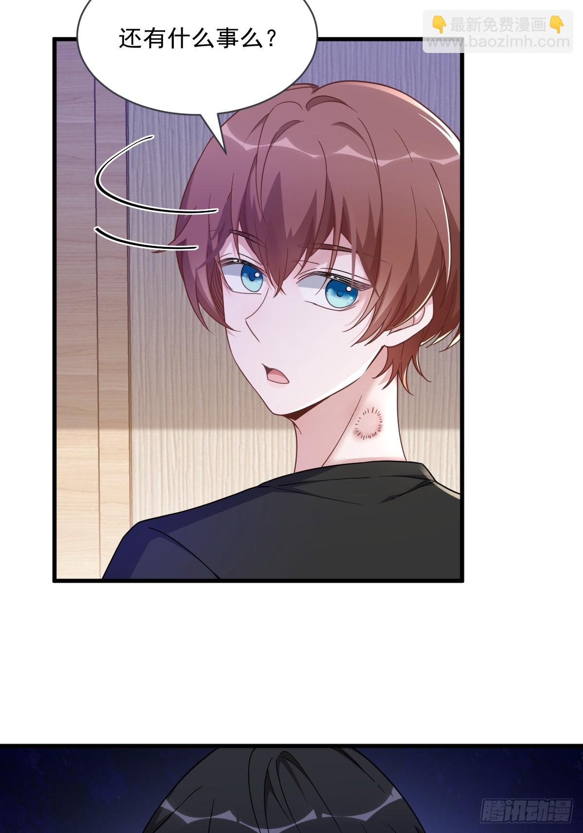 第73话 被察觉的谎言-第74话