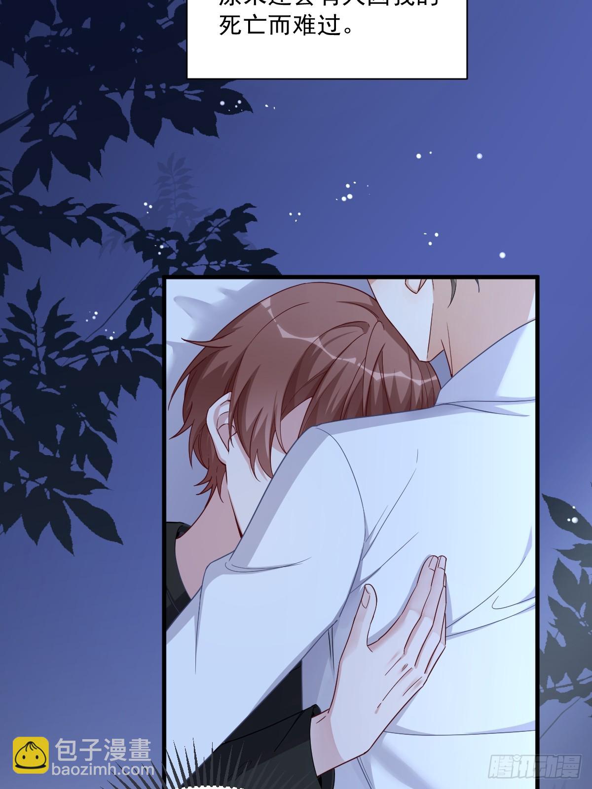 第73话 被察觉的谎言-第74话