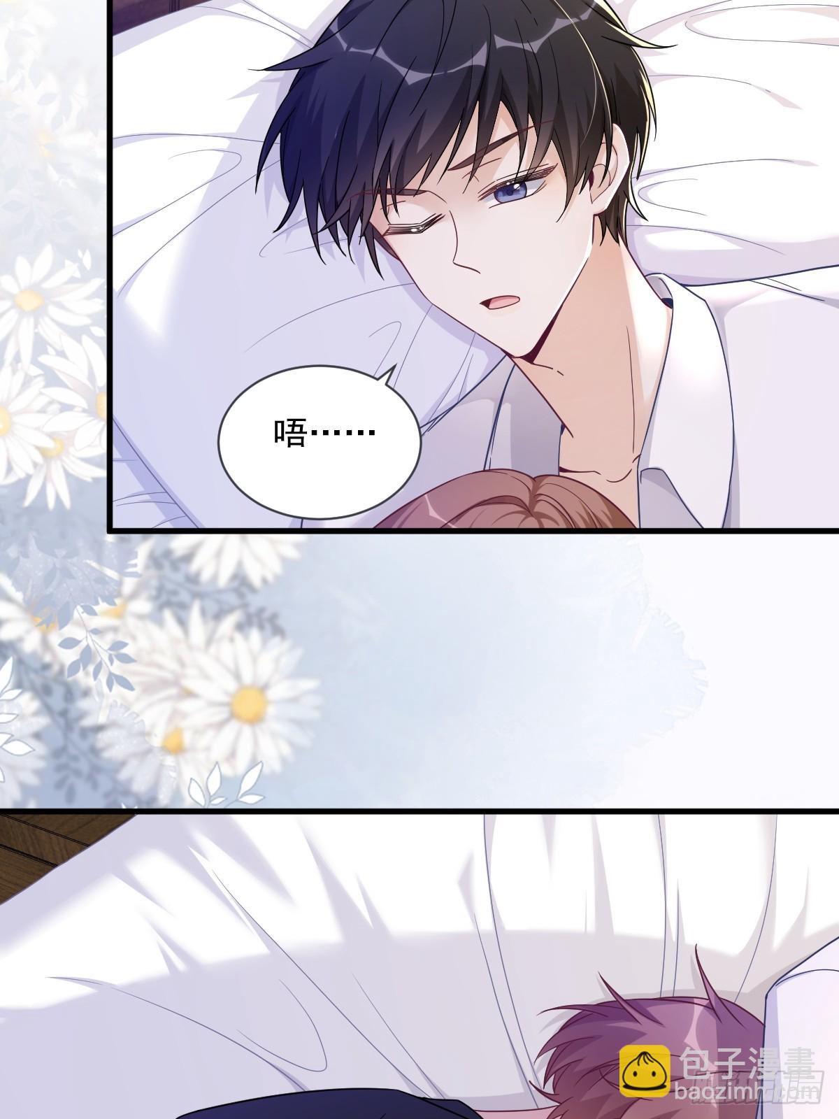 第73话 被察觉的谎言-第74话
