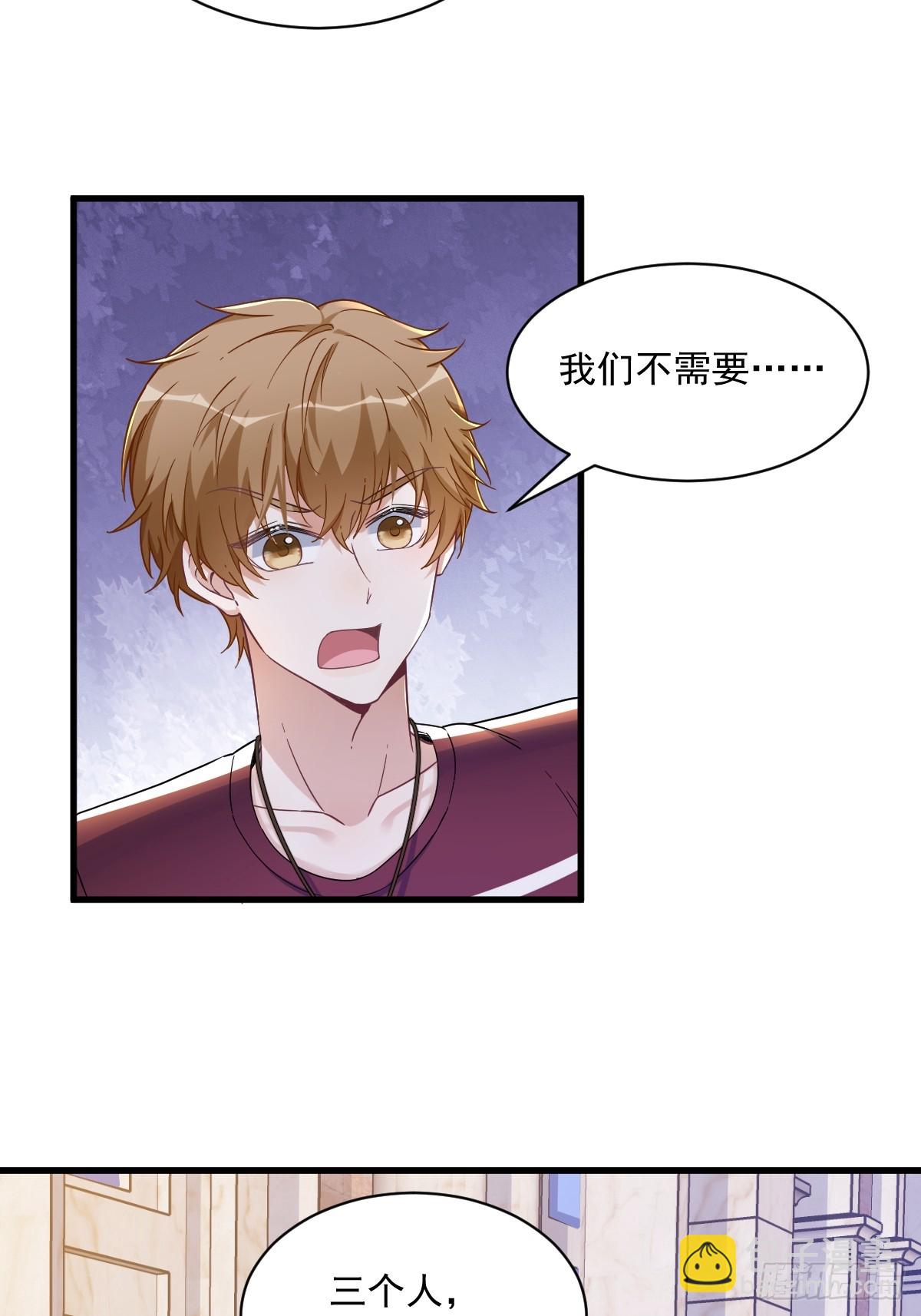 第75话 三个男人一台戏-第76话