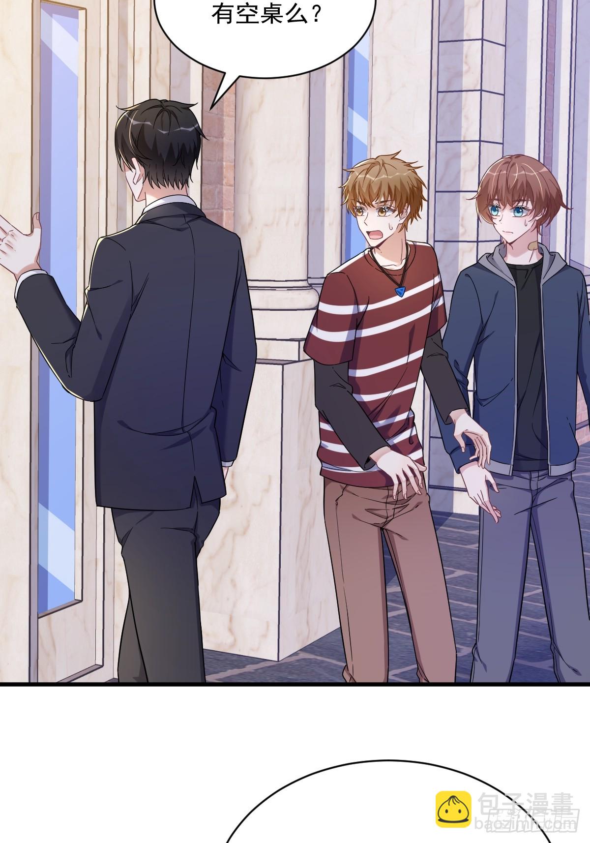 第75话 三个男人一台戏-第76话