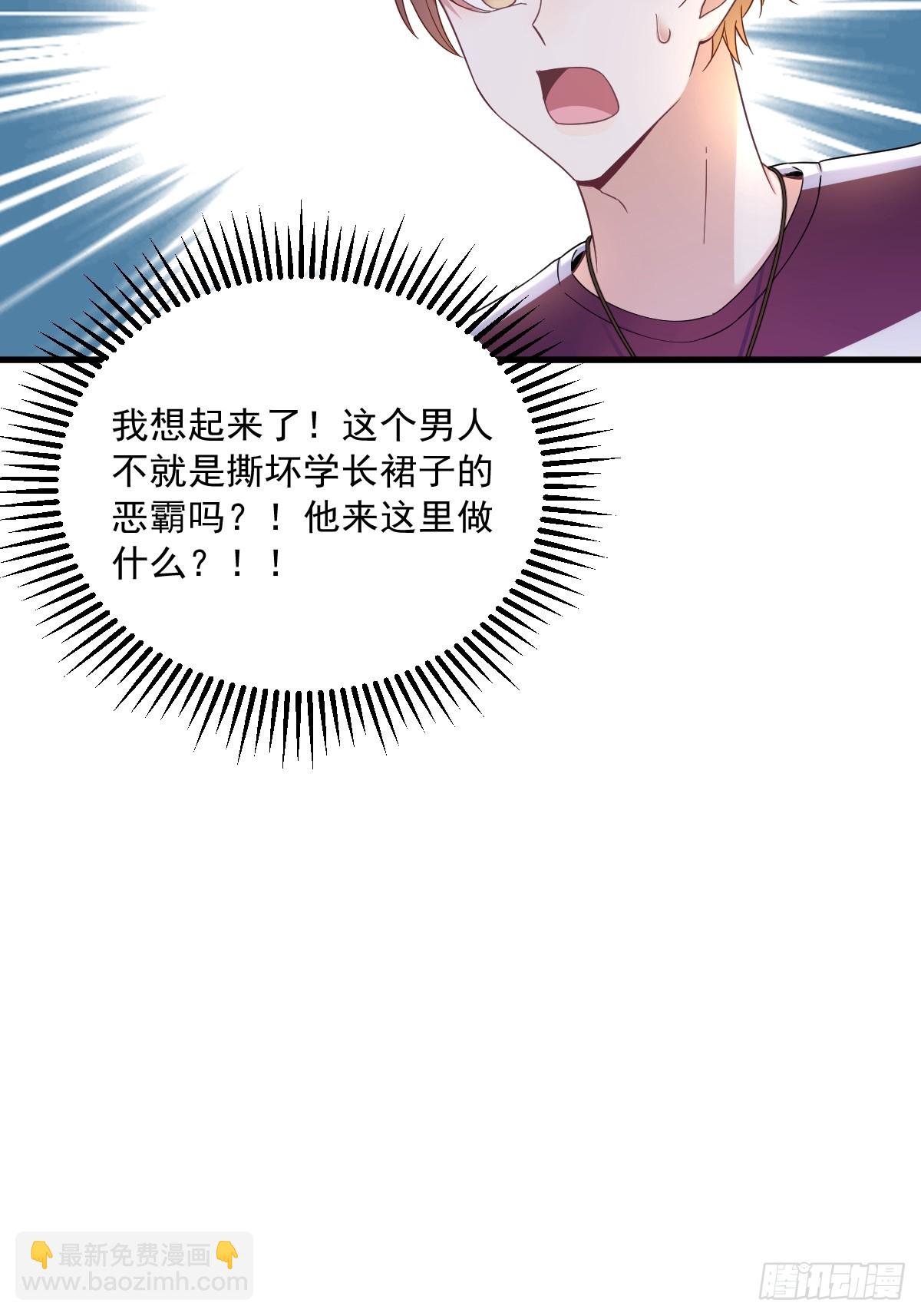 第75话 三个男人一台戏-第76话