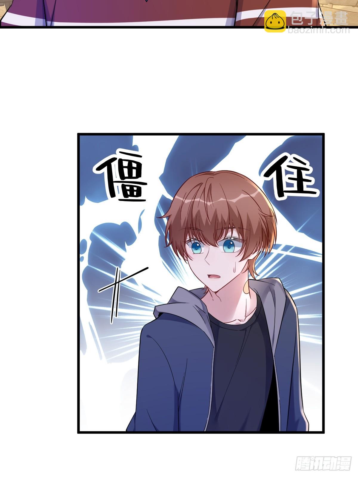 第75话 三个男人一台戏-第76话