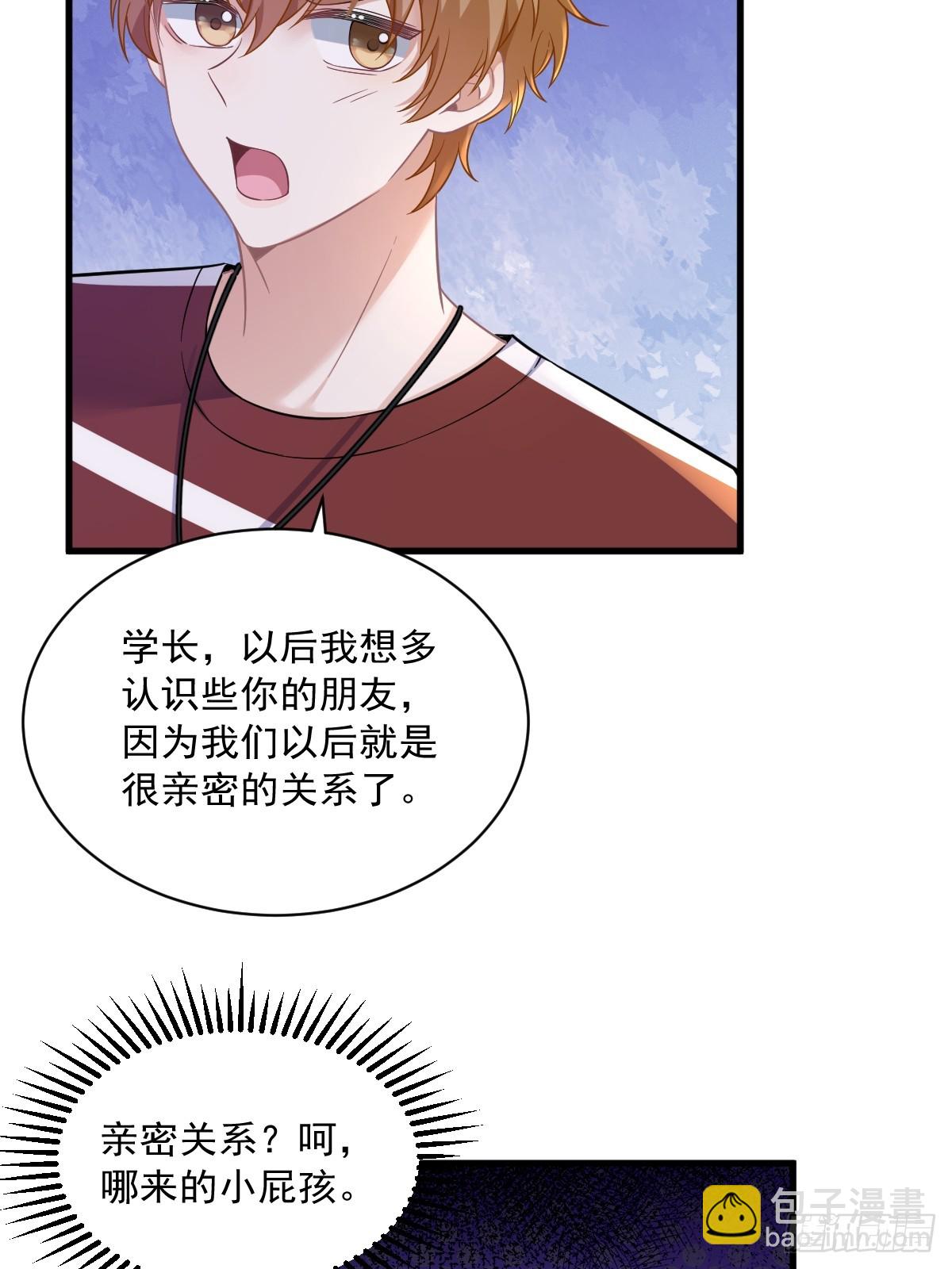 第75话 三个男人一台戏-第76话